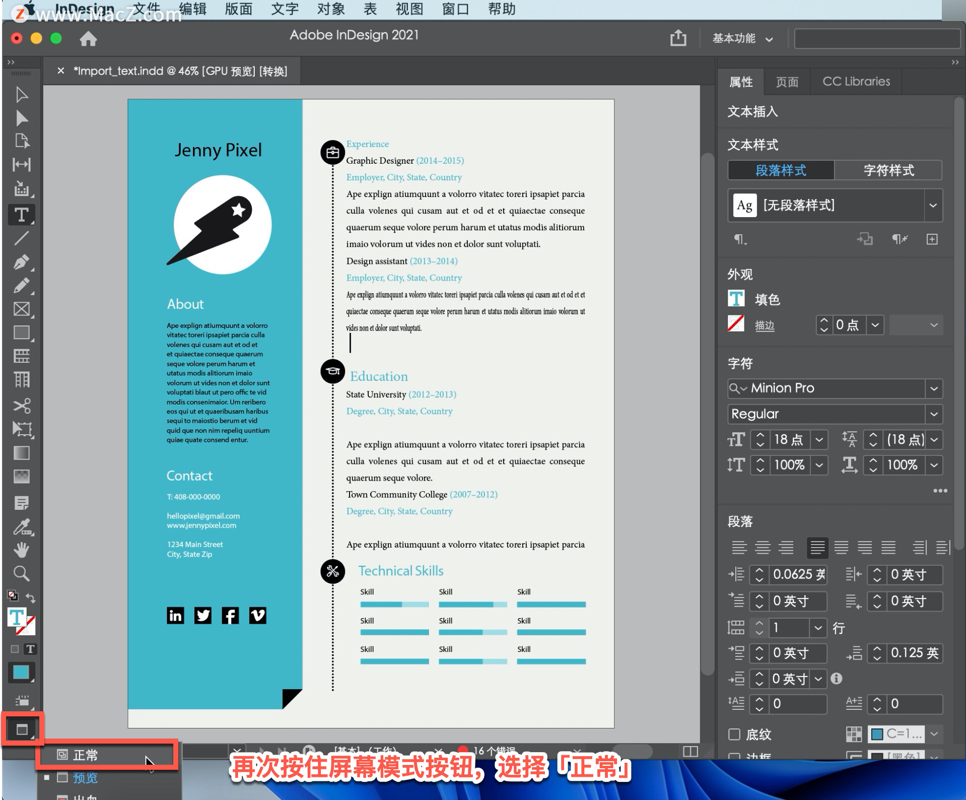 InDesign ̡̳8εı