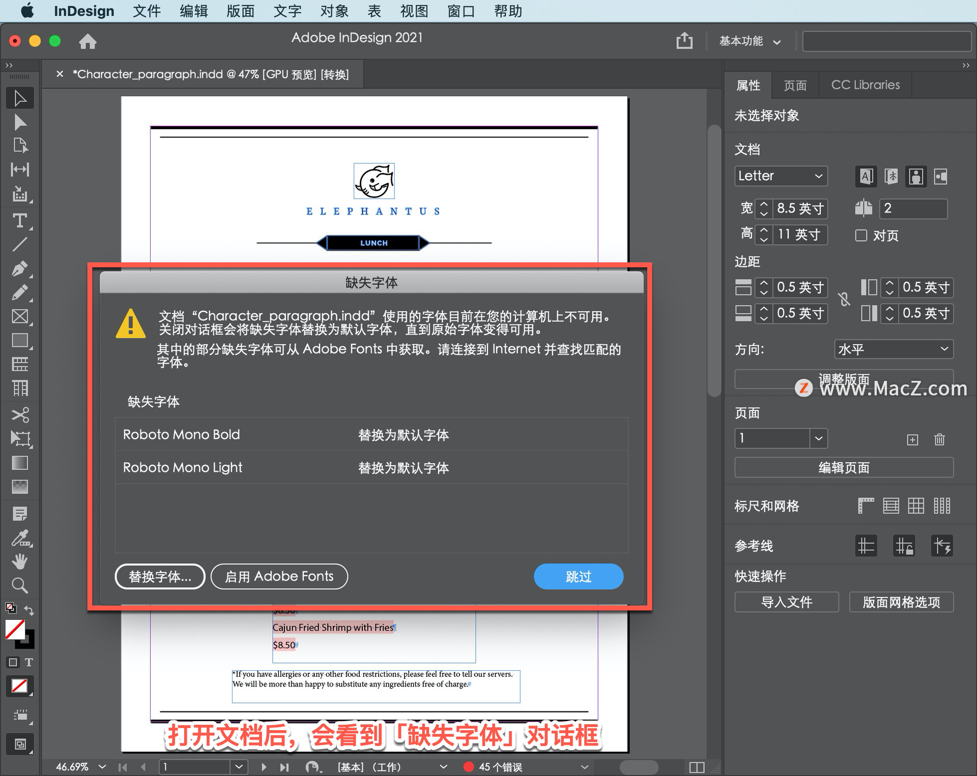 InDesign ̡̳11˽ıʽ