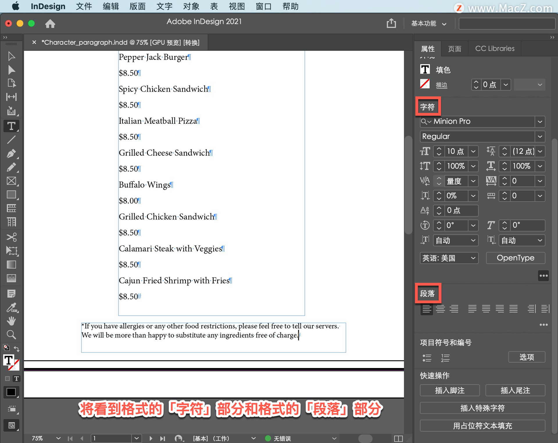 InDesign ̡̳11˽ıʽ