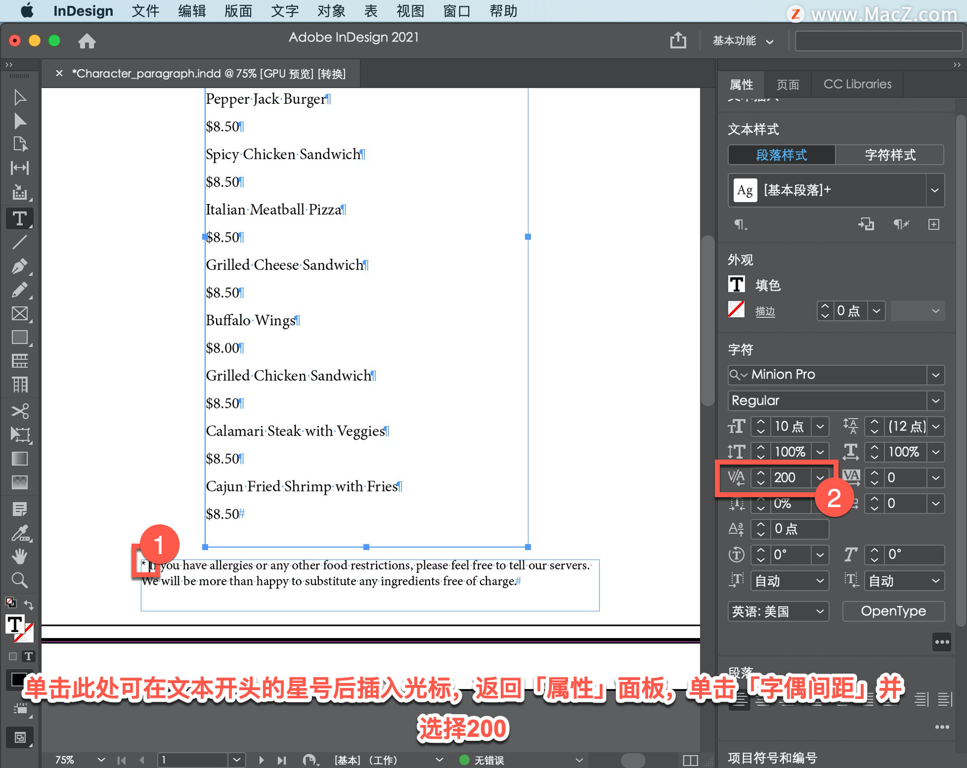 InDesign ̡̳11˽ıʽ