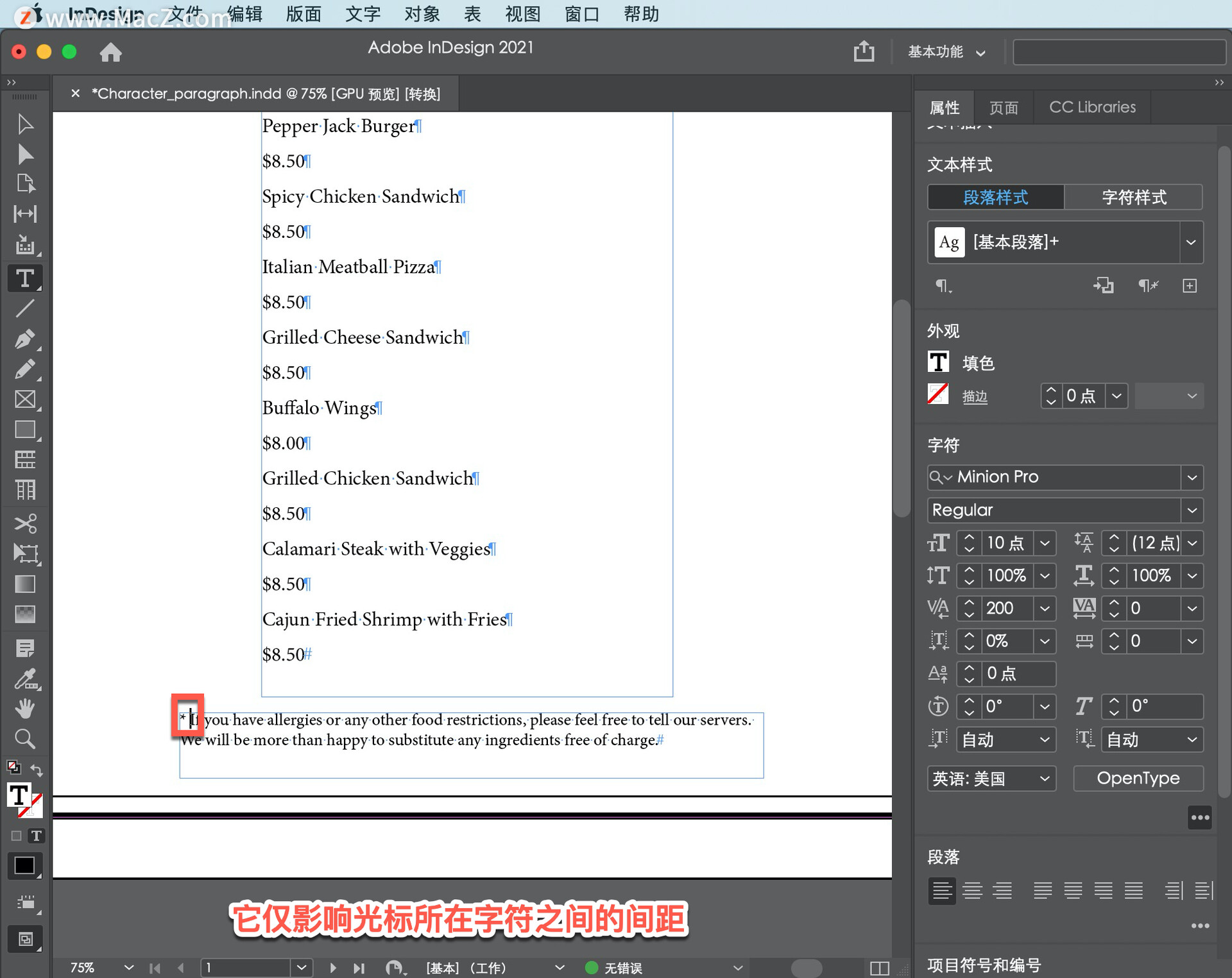 InDesign ̡̳11˽ıʽ