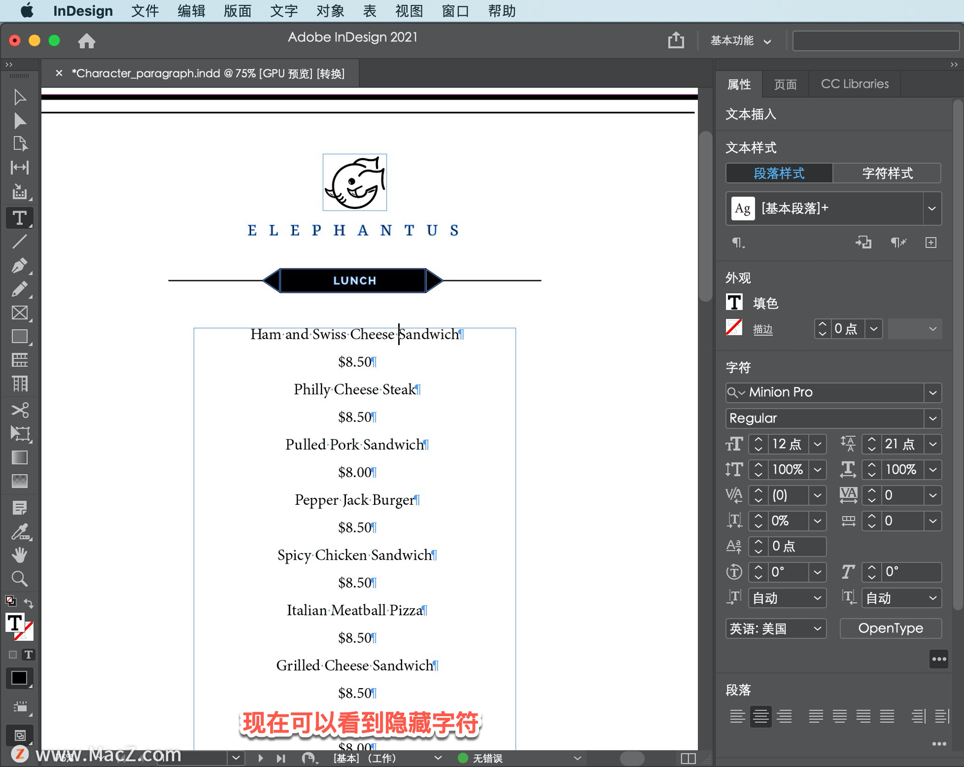 InDesign ̡̳11˽ıʽ