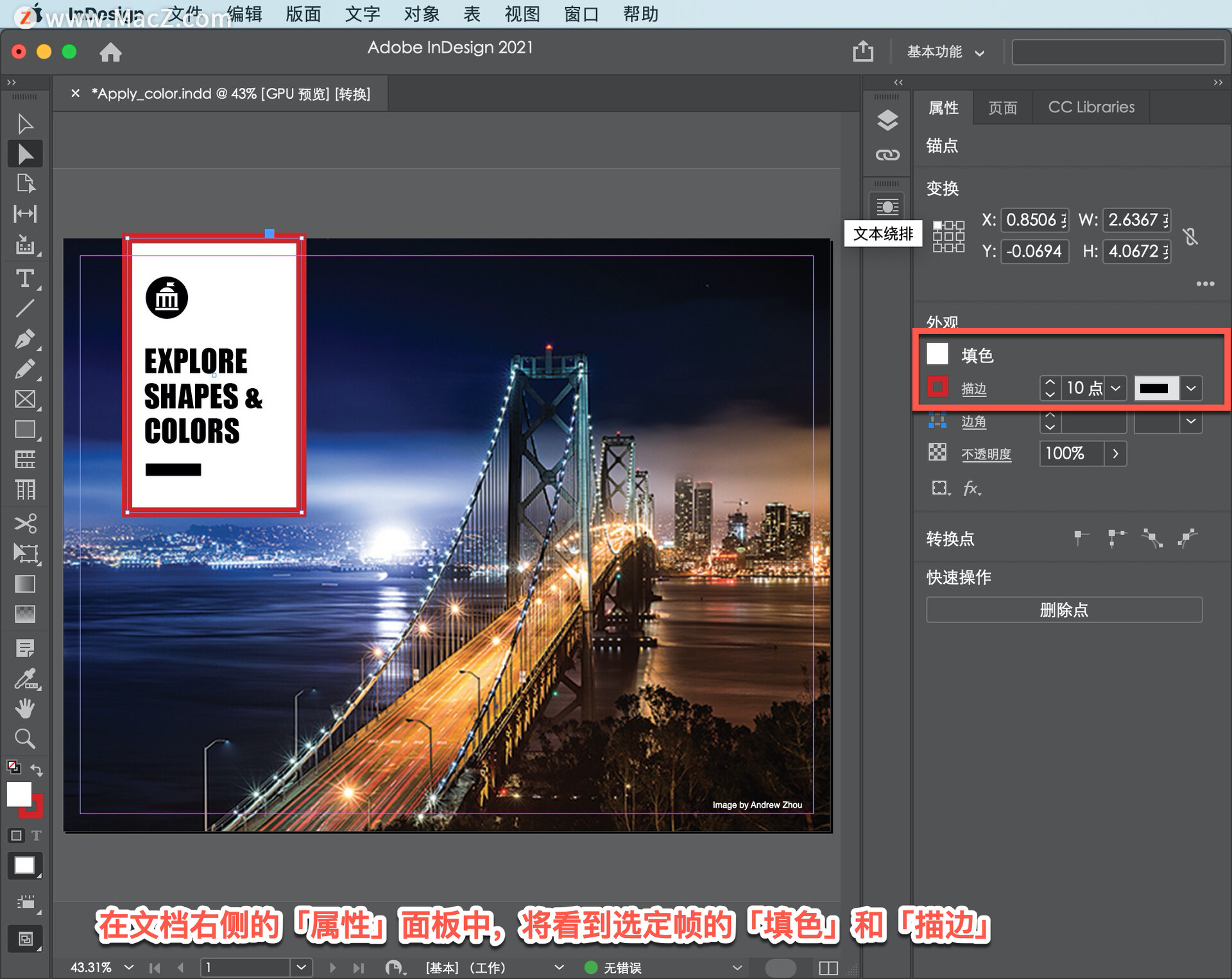 InDesign ̡̳18θɫ