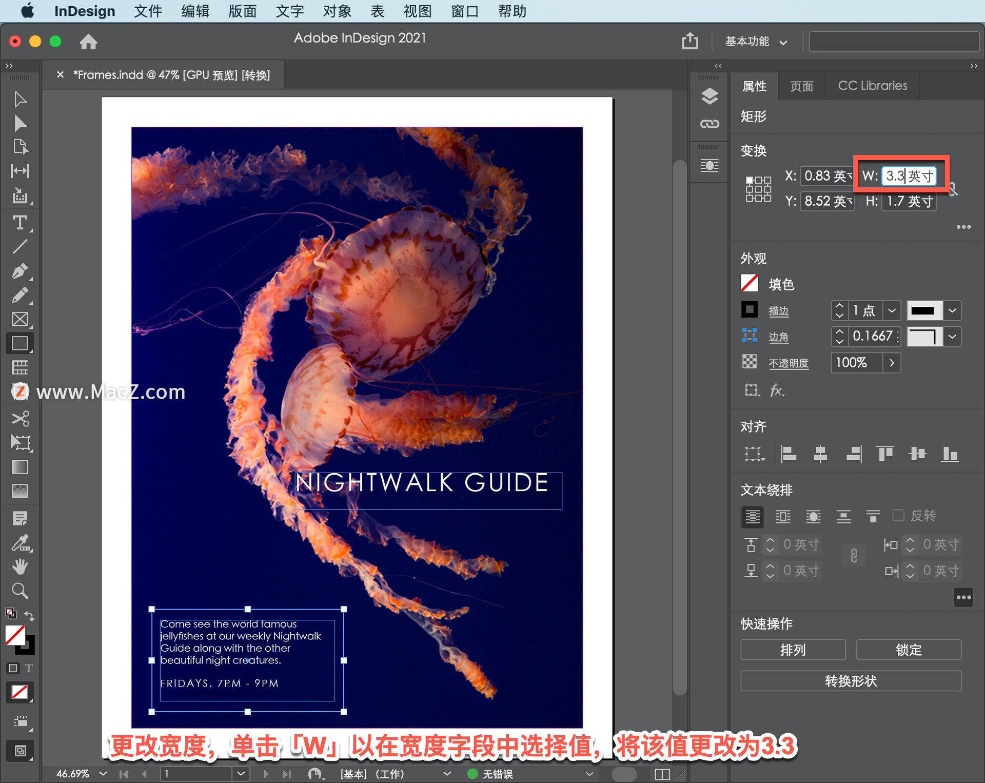 InDesign ̡̳21δͱ༭ͼԪصĿܣ