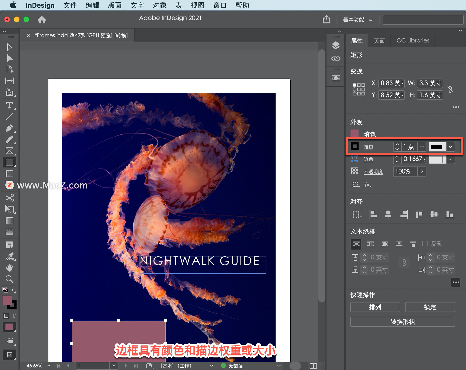 InDesign ̡̳21δͱ༭ͼԪصĿܣ