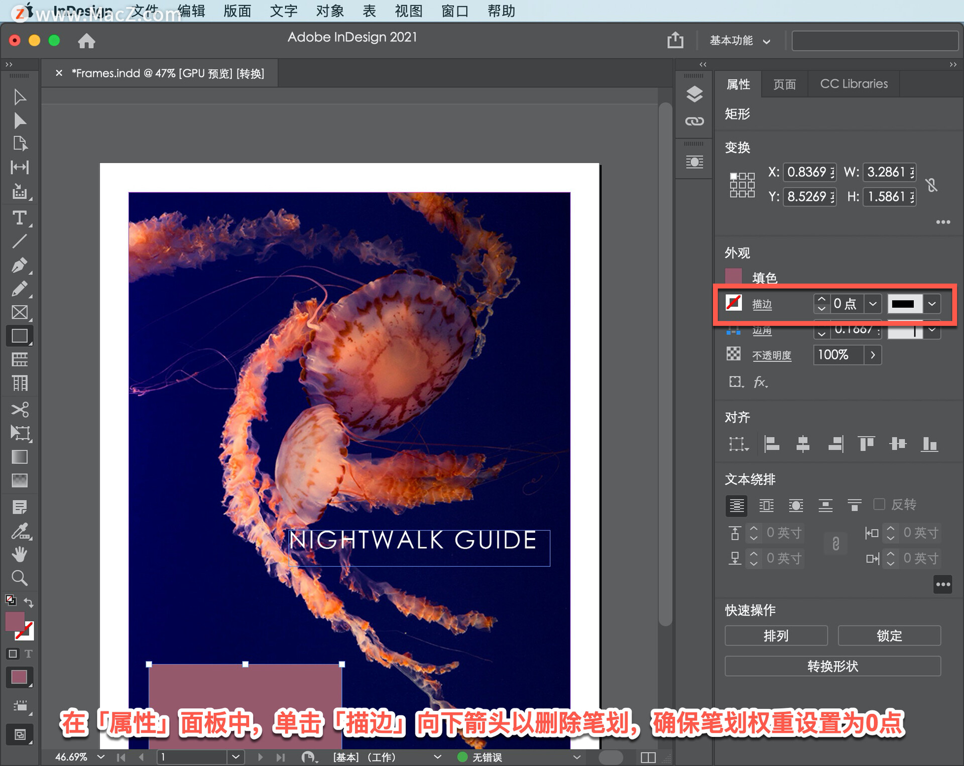 InDesign ̡̳21δͱ༭ͼԪصĿܣ