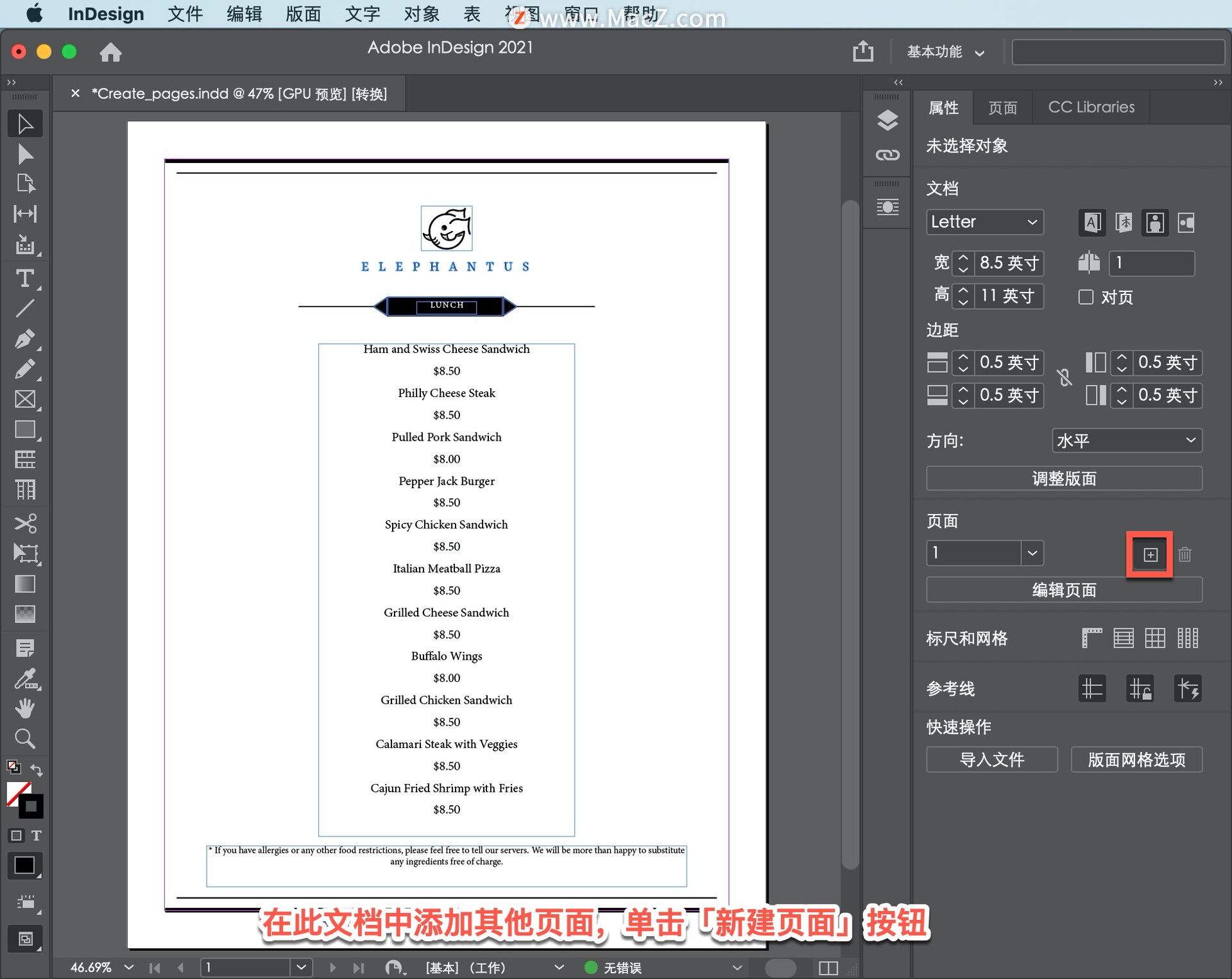 InDesign ̡̳26δͱ༭ҳ棿