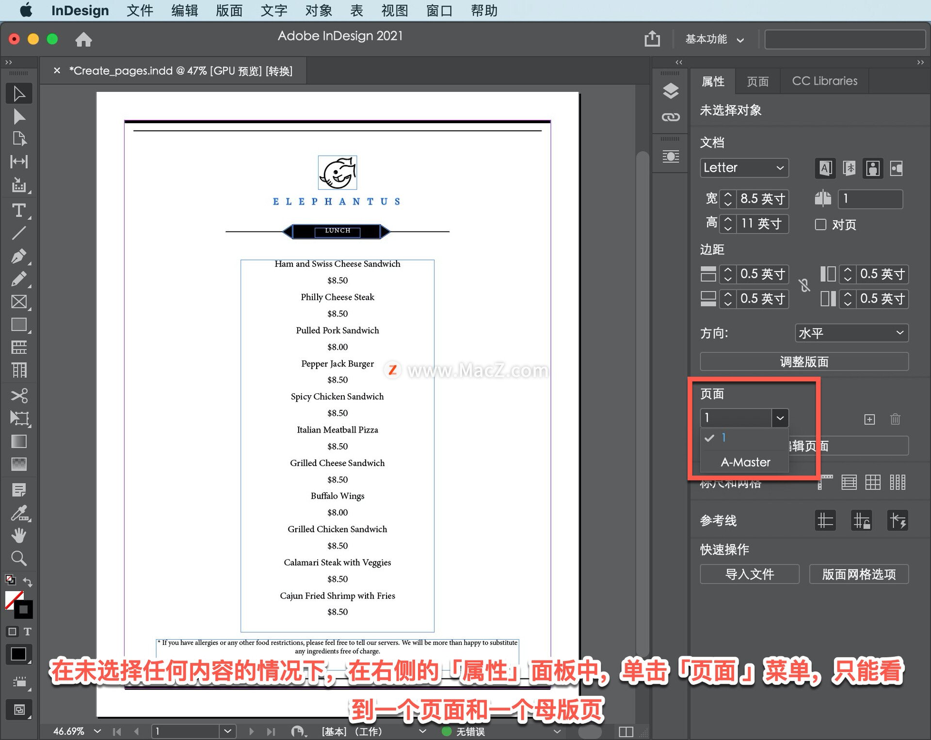 InDesign ̡̳26δͱ༭ҳ棿