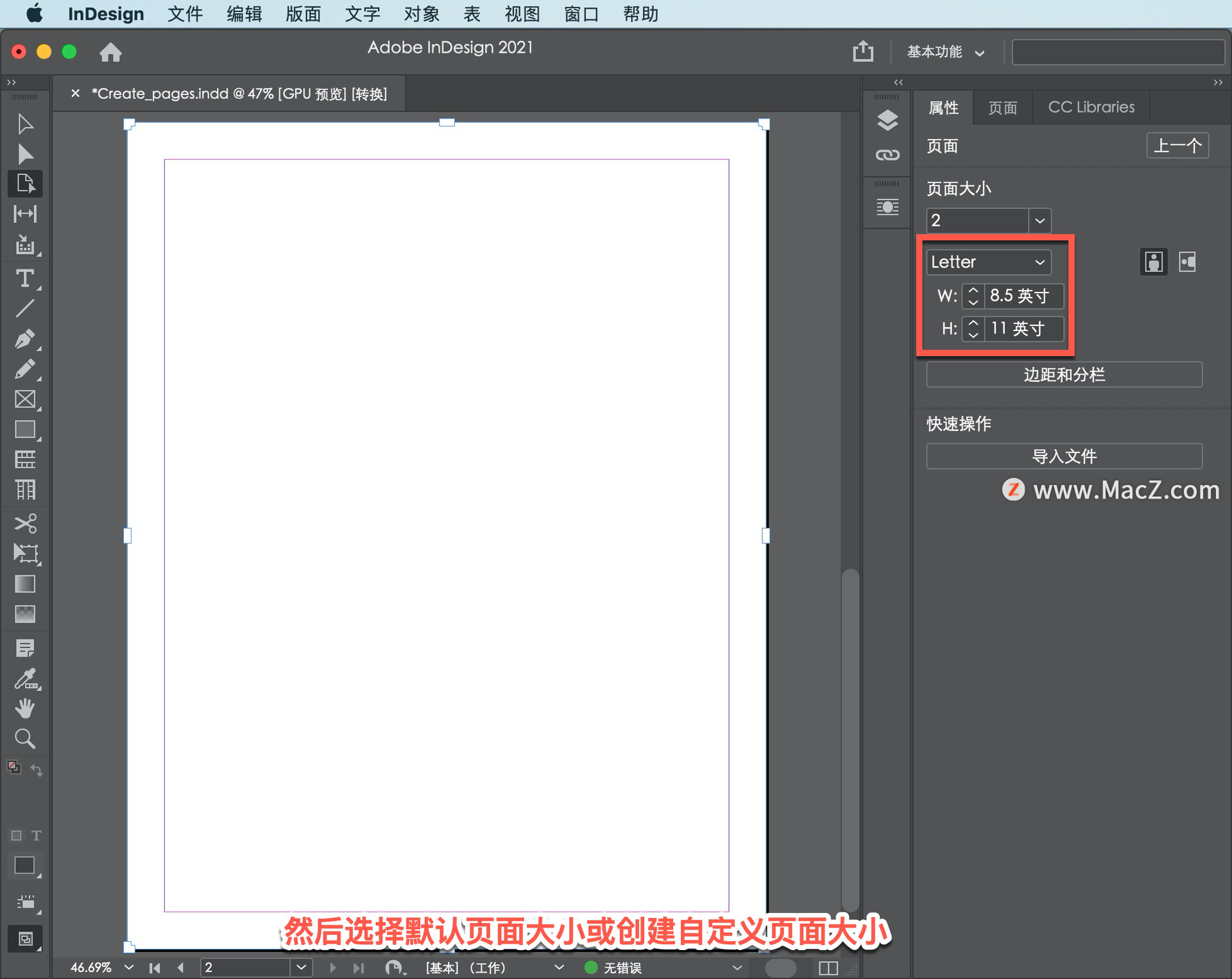 InDesign ̡̳26δͱ༭ҳ棿