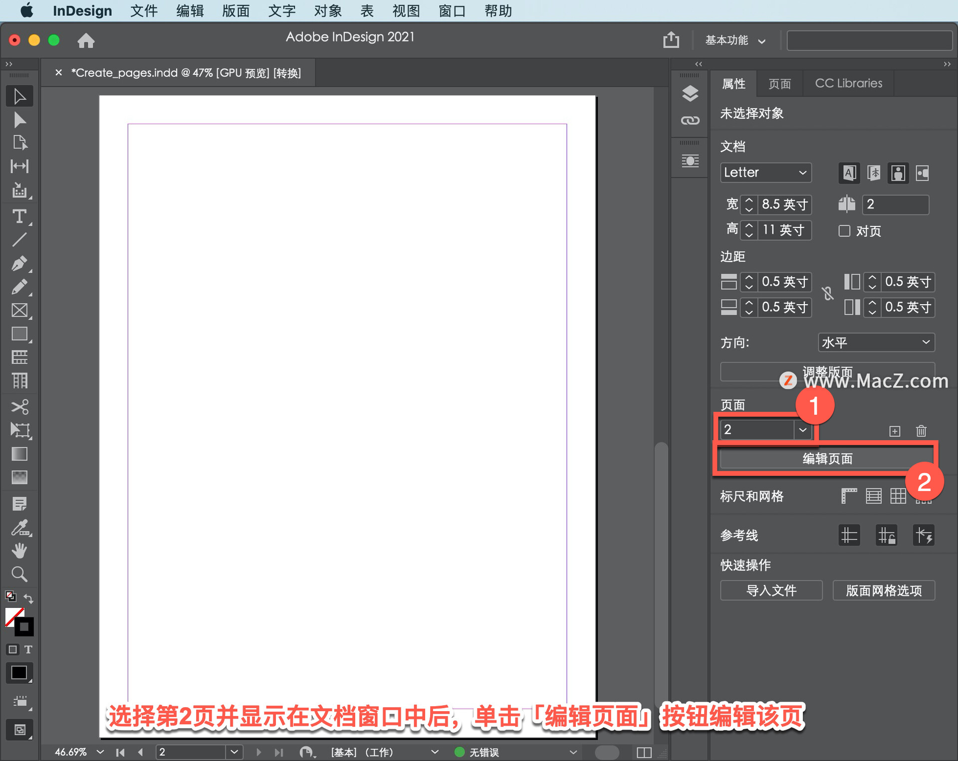 InDesign ̡̳26δͱ༭ҳ棿