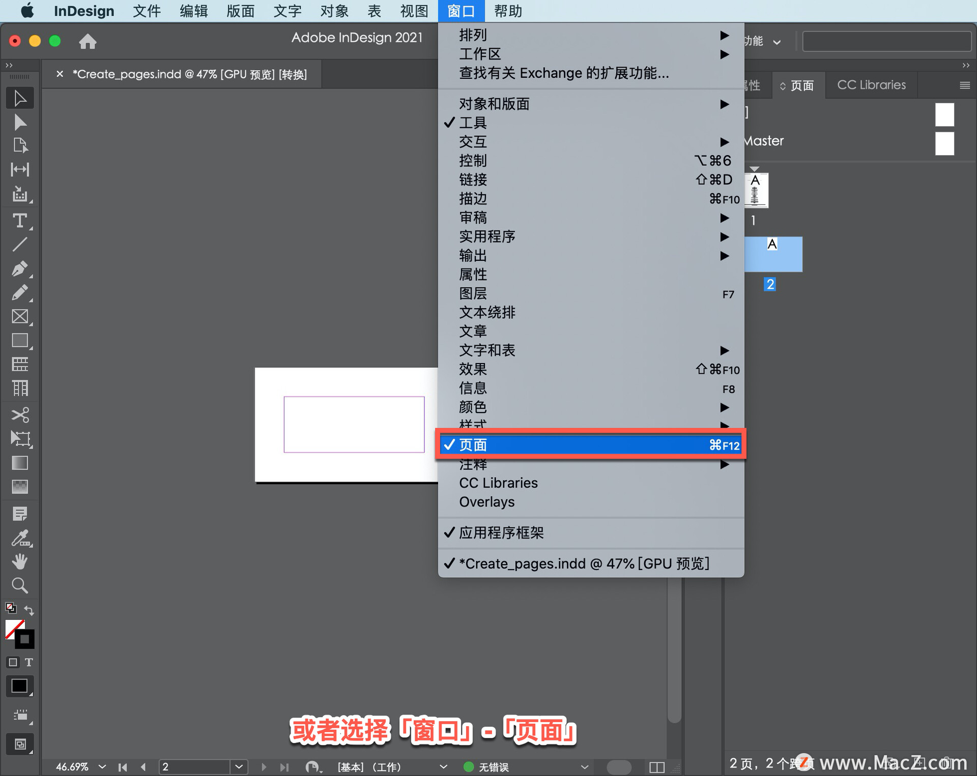 InDesign ̡̳26δͱ༭ҳ棿