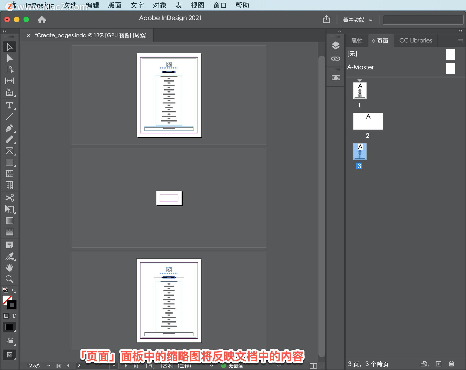 InDesign ̡̳26δͱ༭ҳ棿