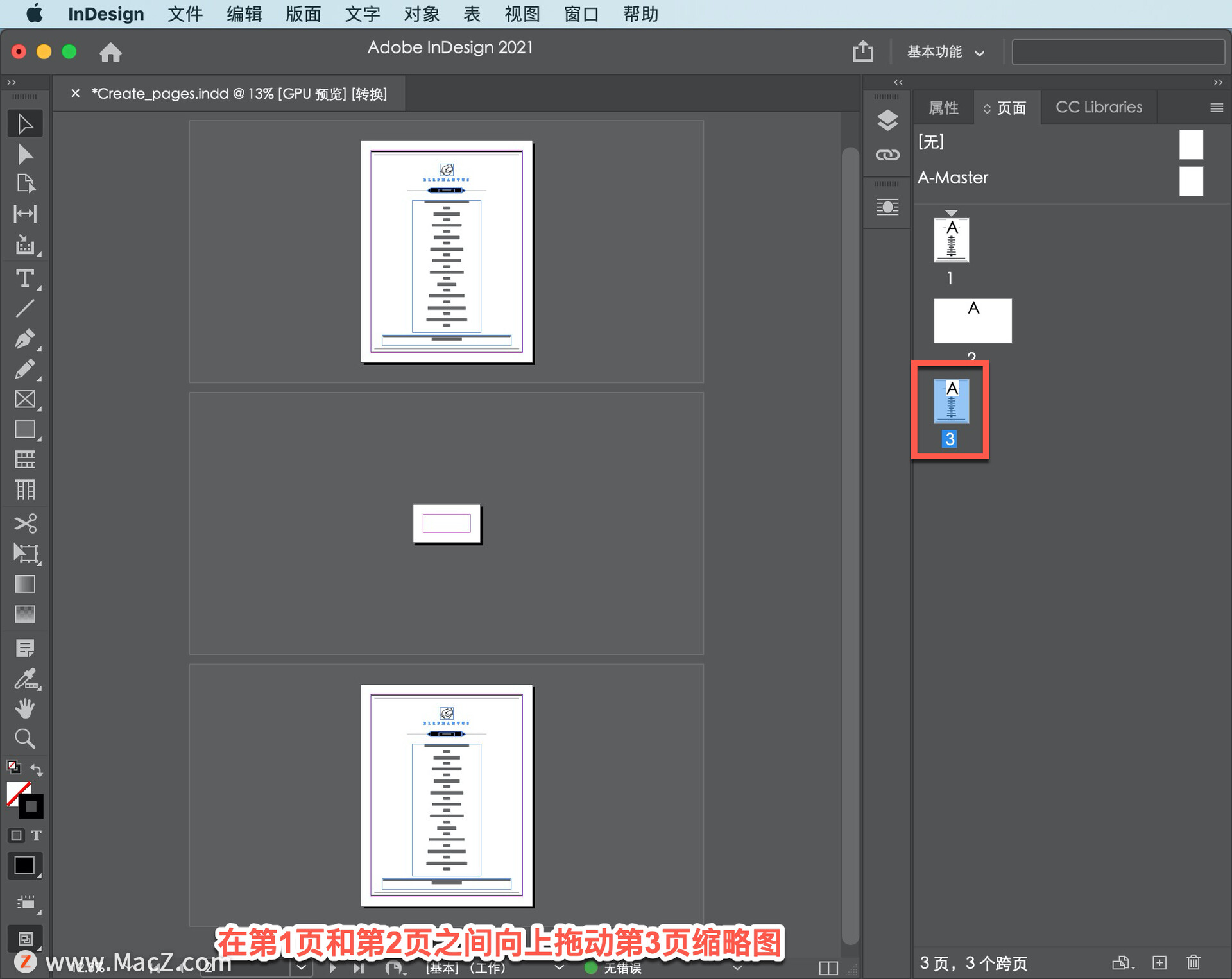 InDesign ̡̳26δͱ༭ҳ棿