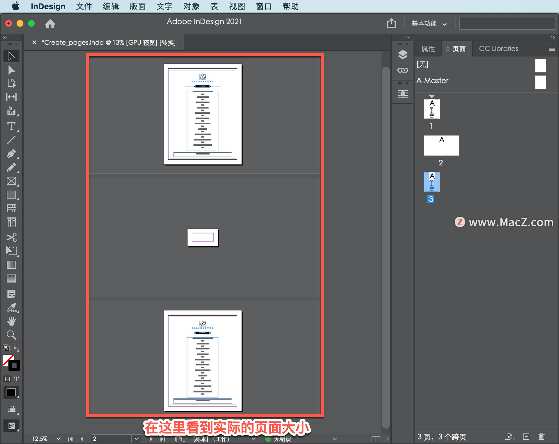 InDesign ̡̳26δͱ༭ҳ棿