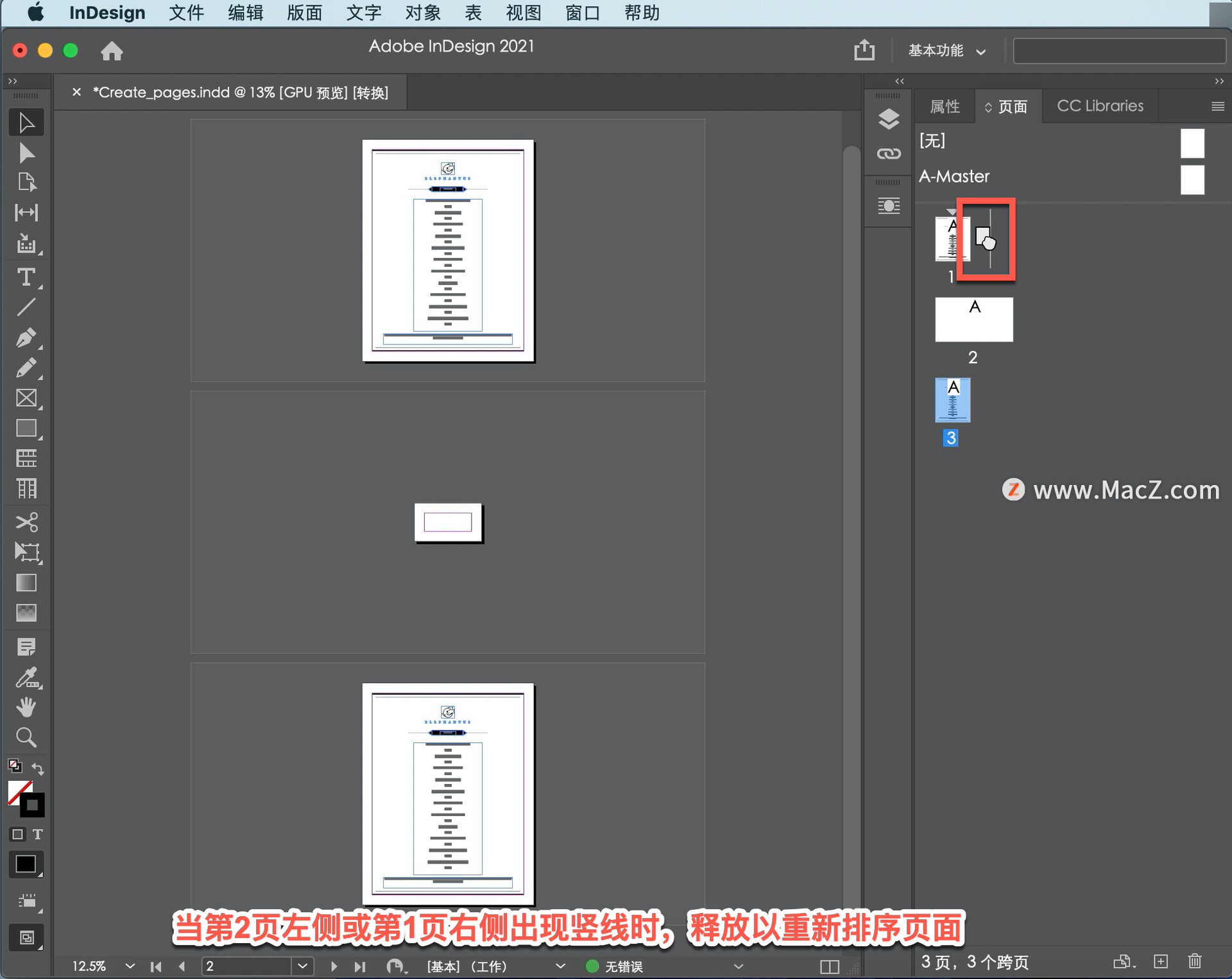 InDesign ̡̳26δͱ༭ҳ棿