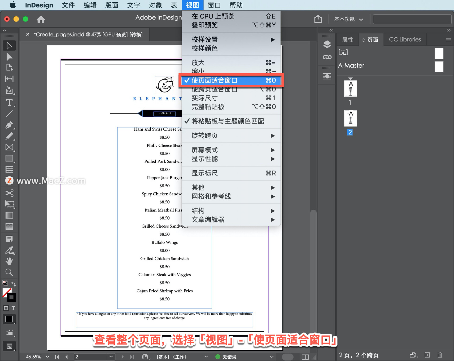 InDesign ̡̳26δͱ༭ҳ棿