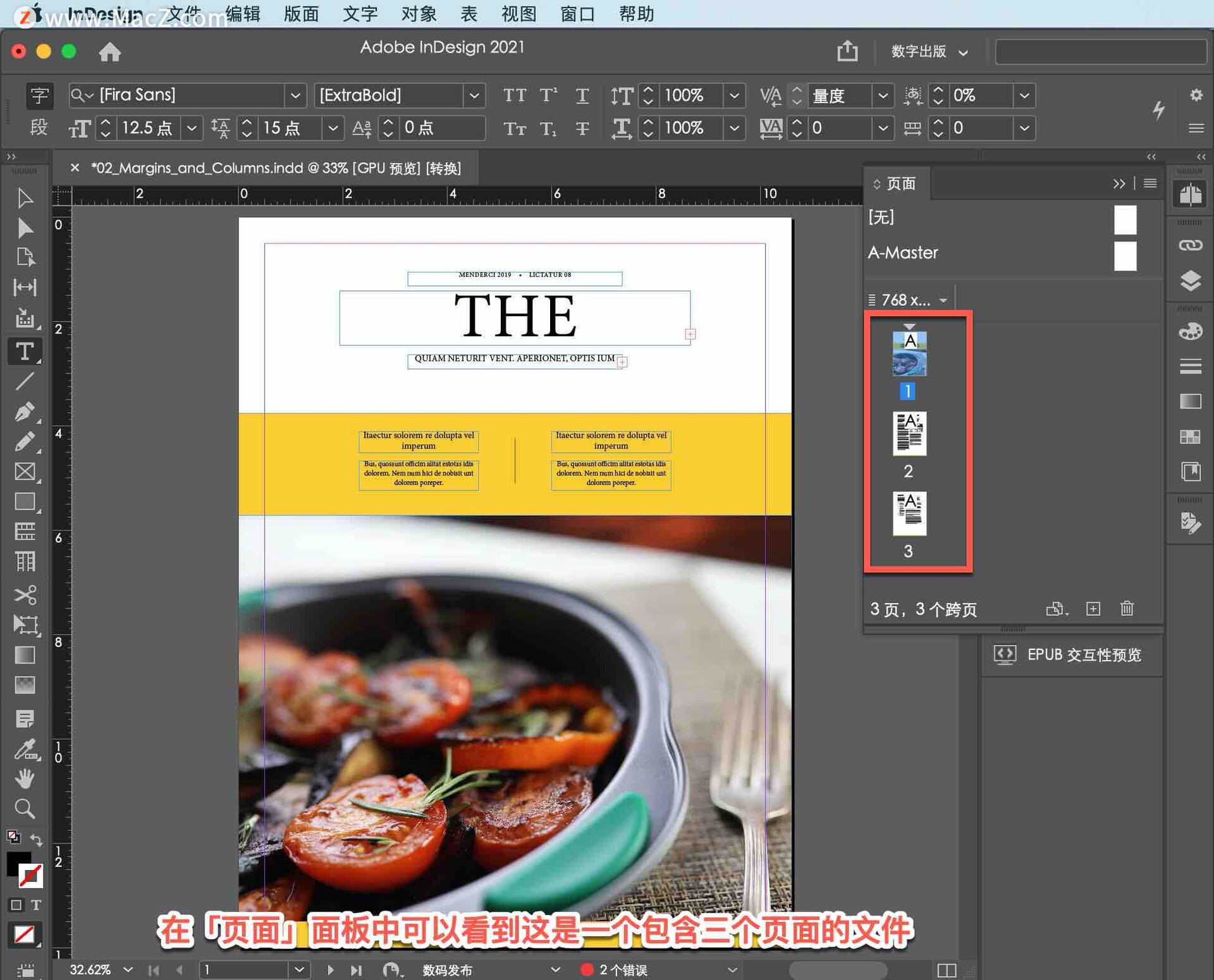 InDesign ̡̳38νο߶룿