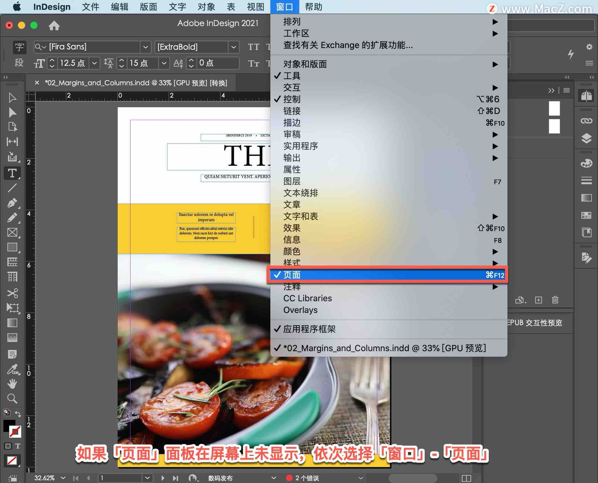 InDesign ̡̳38νο߶룿