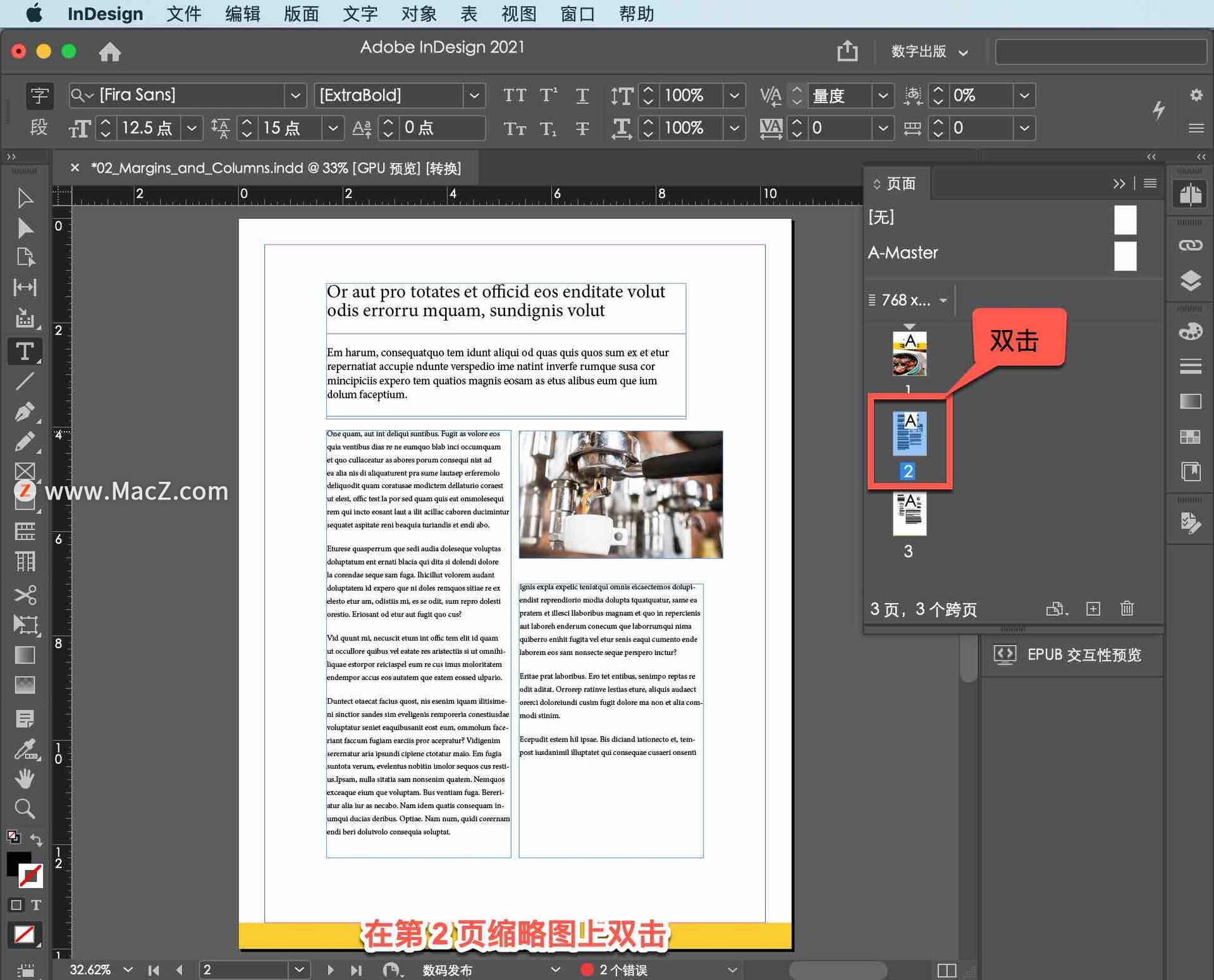 InDesign ̡̳38νο߶룿