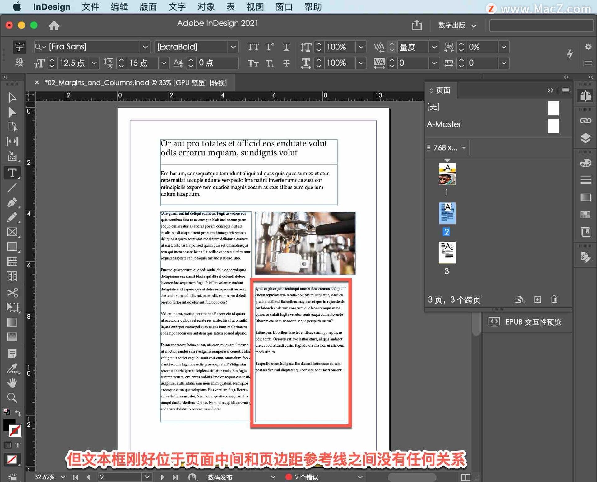 InDesign ̡̳38νο߶룿