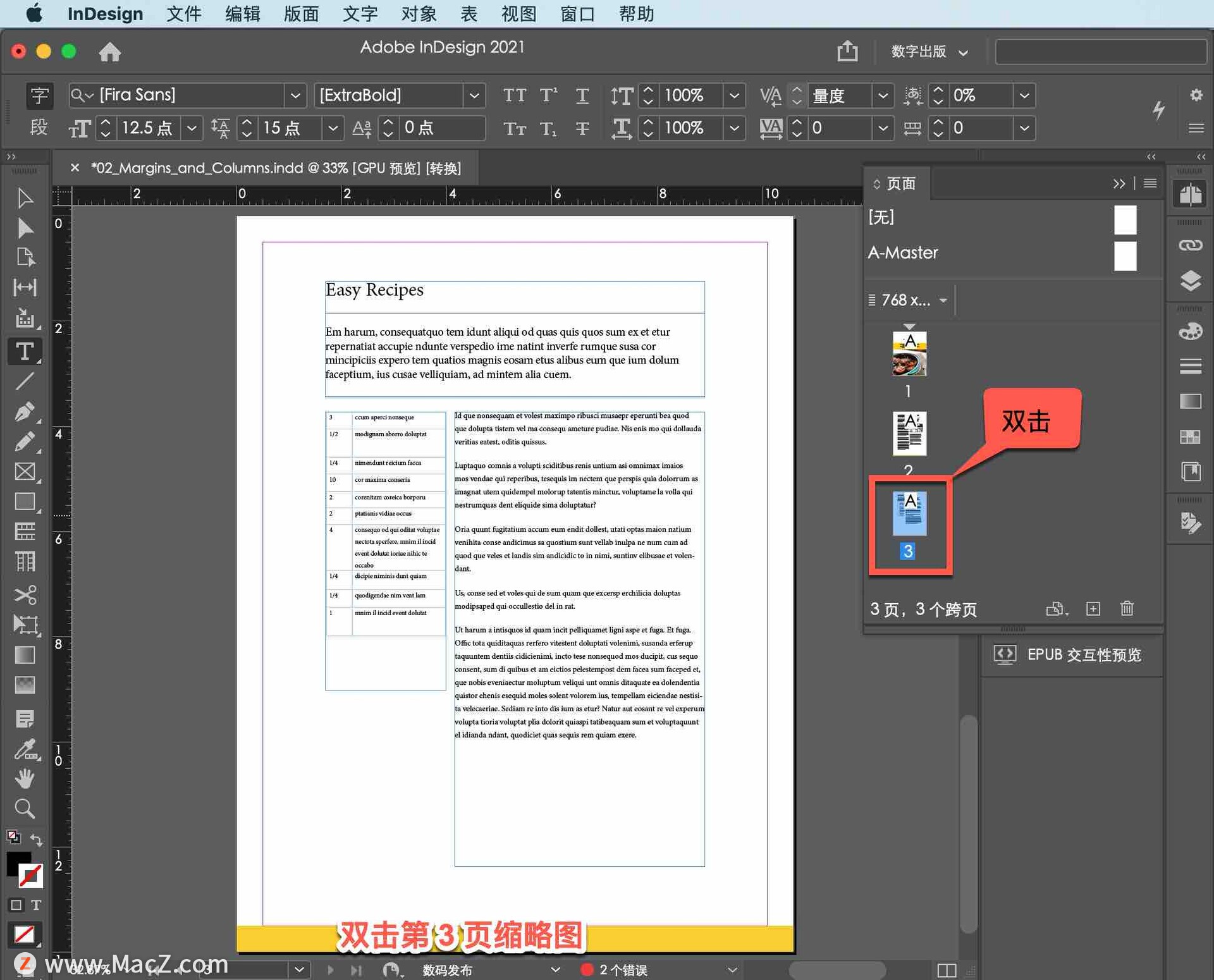 InDesign ̡̳38νο߶룿