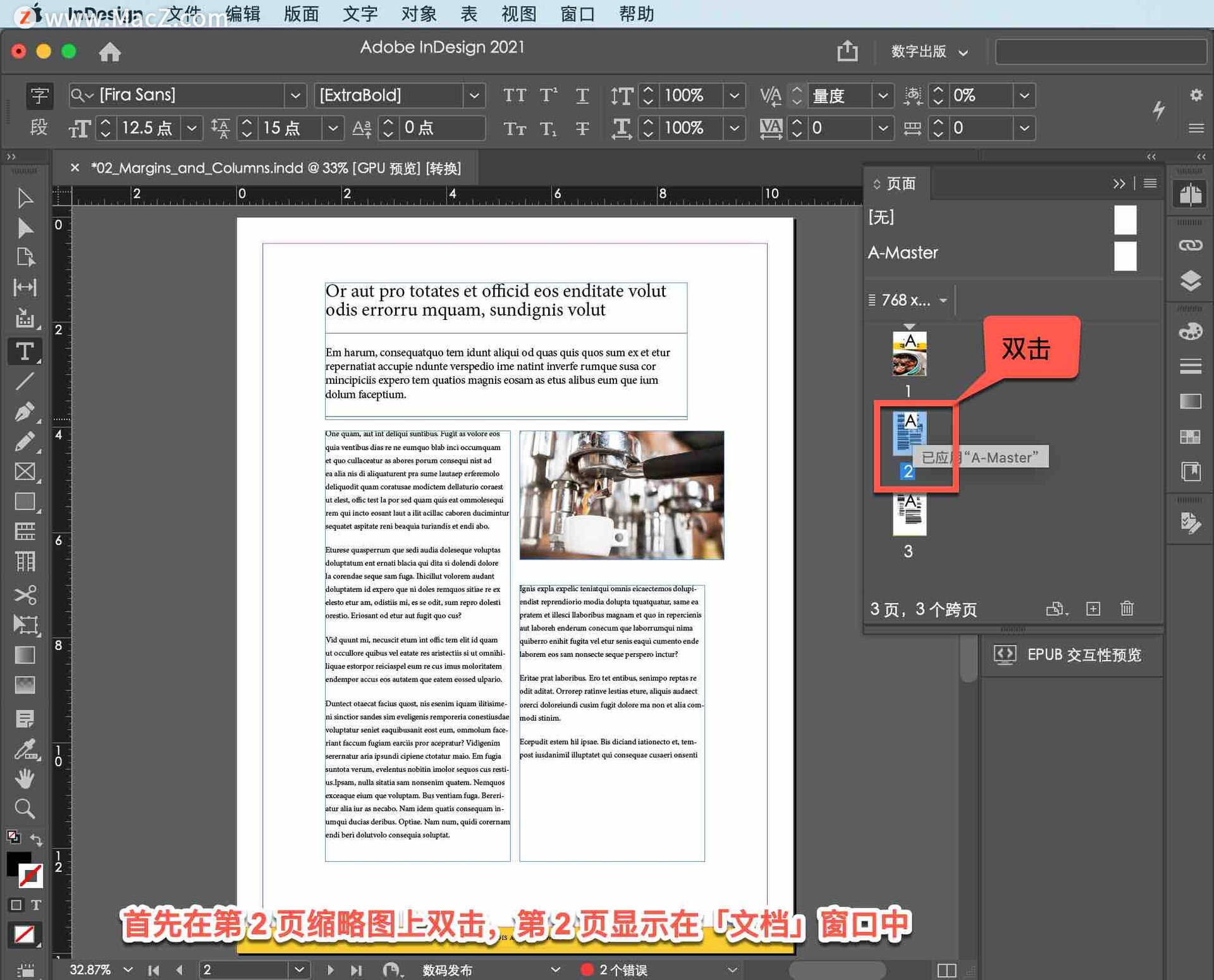 InDesign ̡̳38νο߶룿