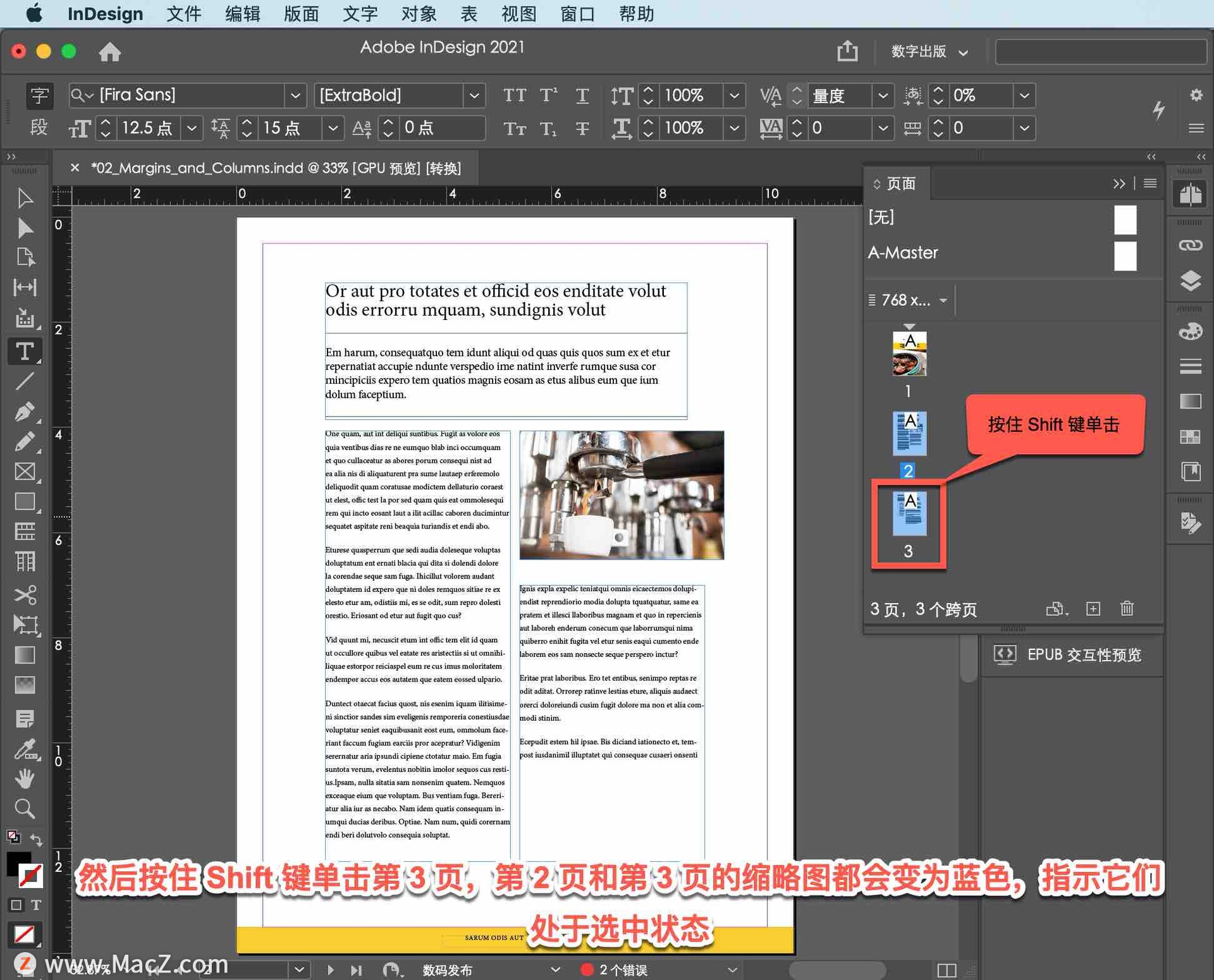 InDesign ̡̳38νο߶룿