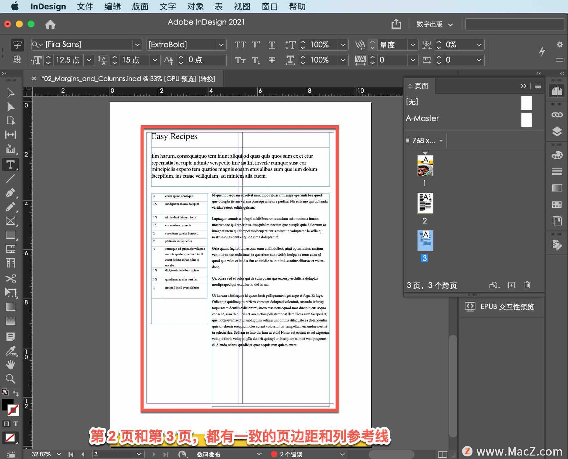 InDesign ̡̳38νο߶룿