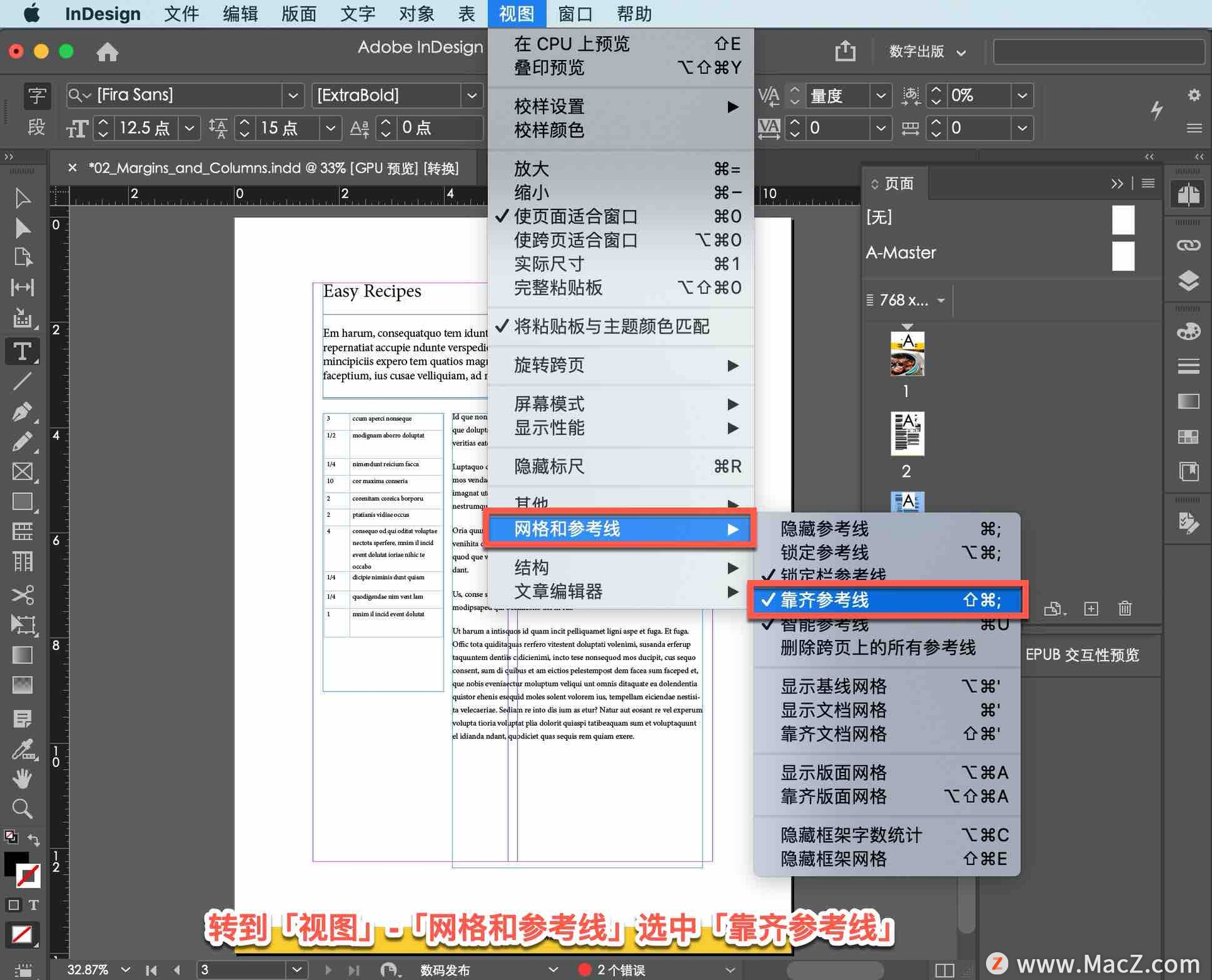 InDesign ̡̳38νο߶룿