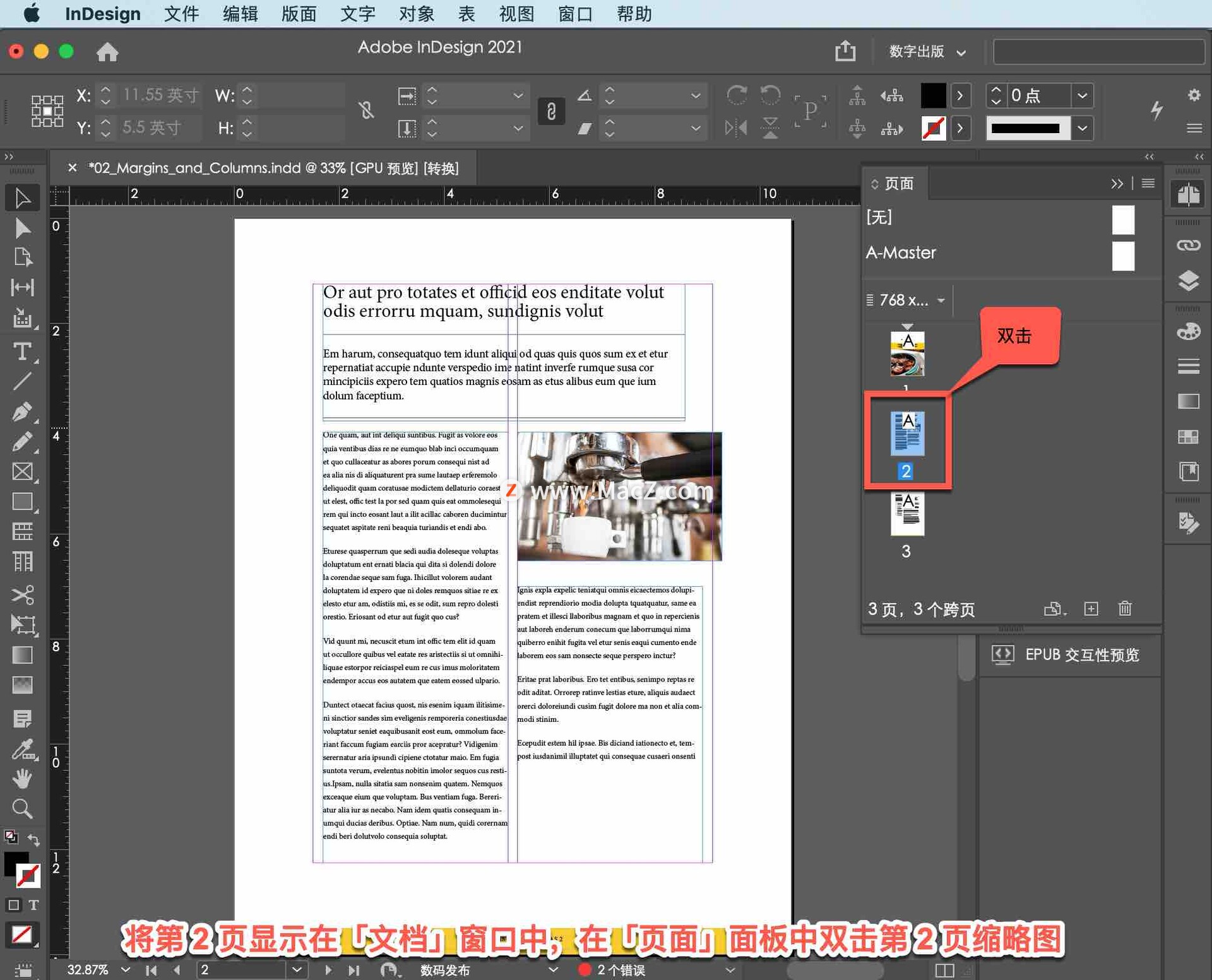 InDesign ̡̳38νο߶룿