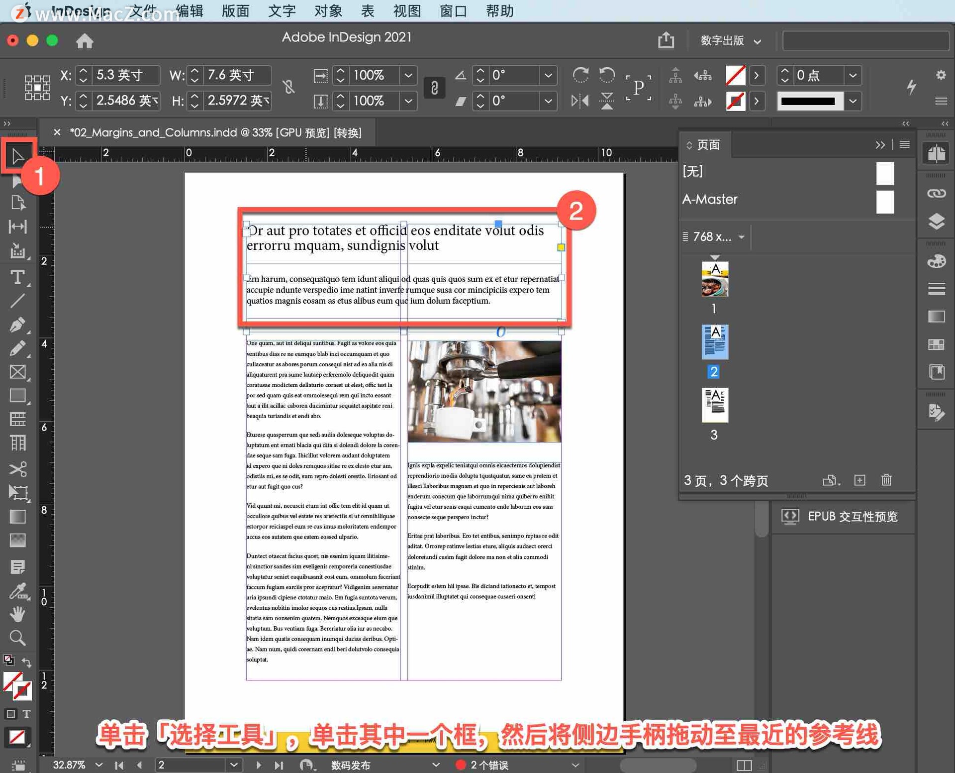 InDesign ̡̳38νο߶룿