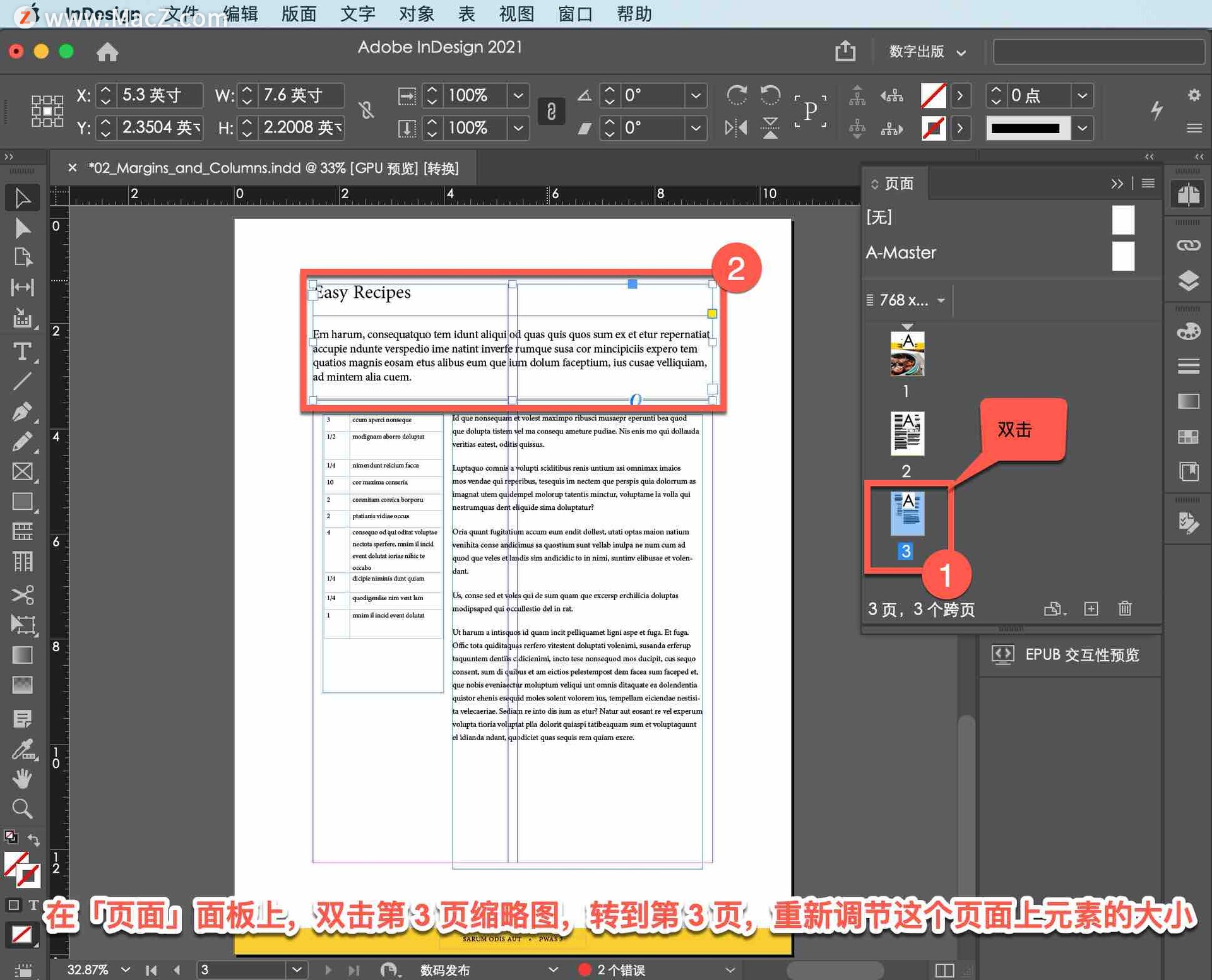 InDesign ̡̳38νο߶룿