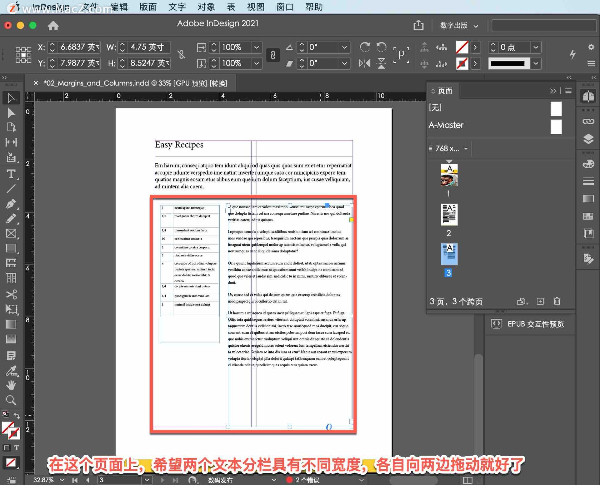 InDesign ̡̳38νο߶룿