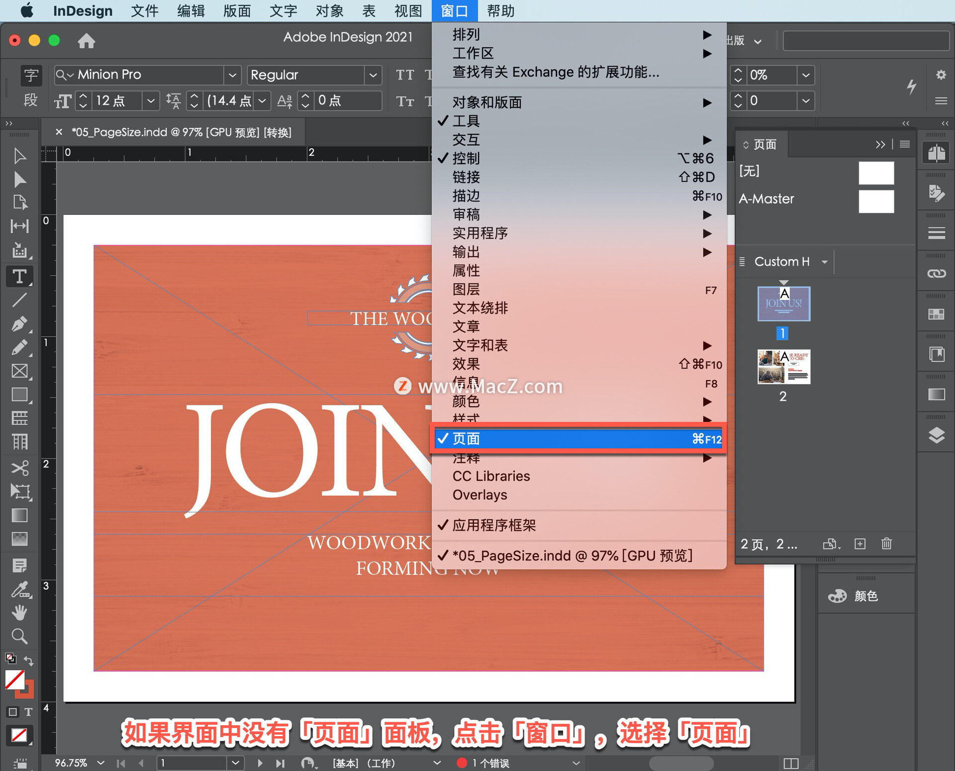 InDesign ̡̳41θҳС