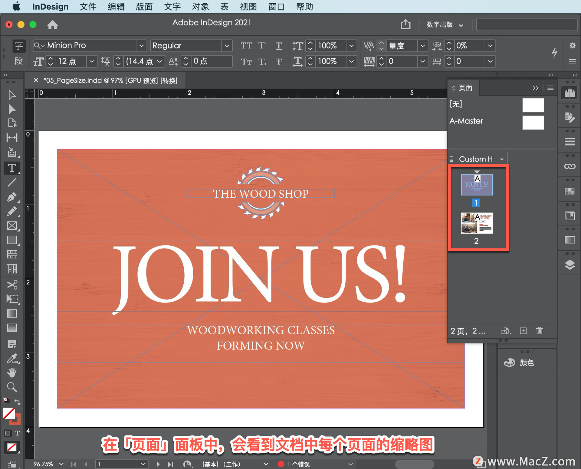 InDesign ̡̳41θҳС