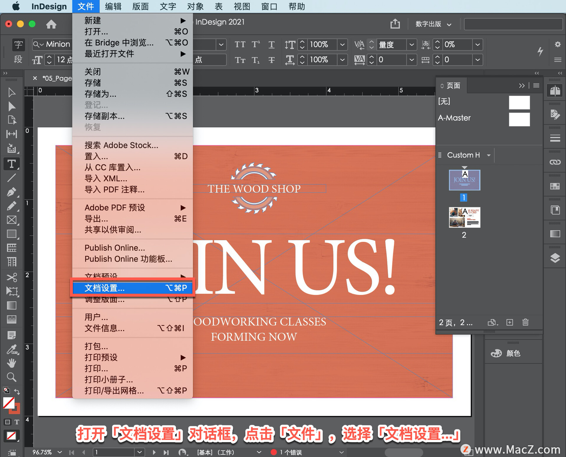 InDesign ̡̳41θҳС