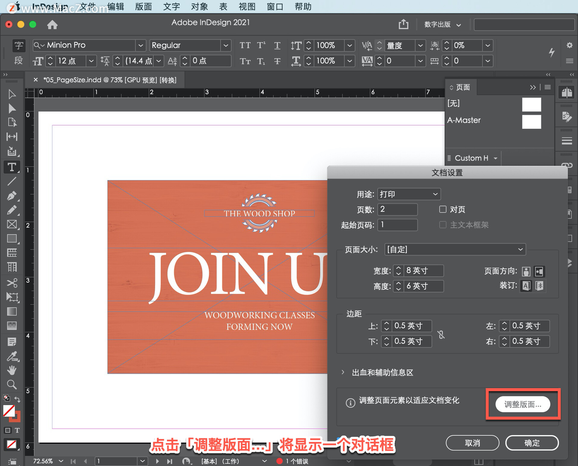 InDesign ̡̳41θҳС