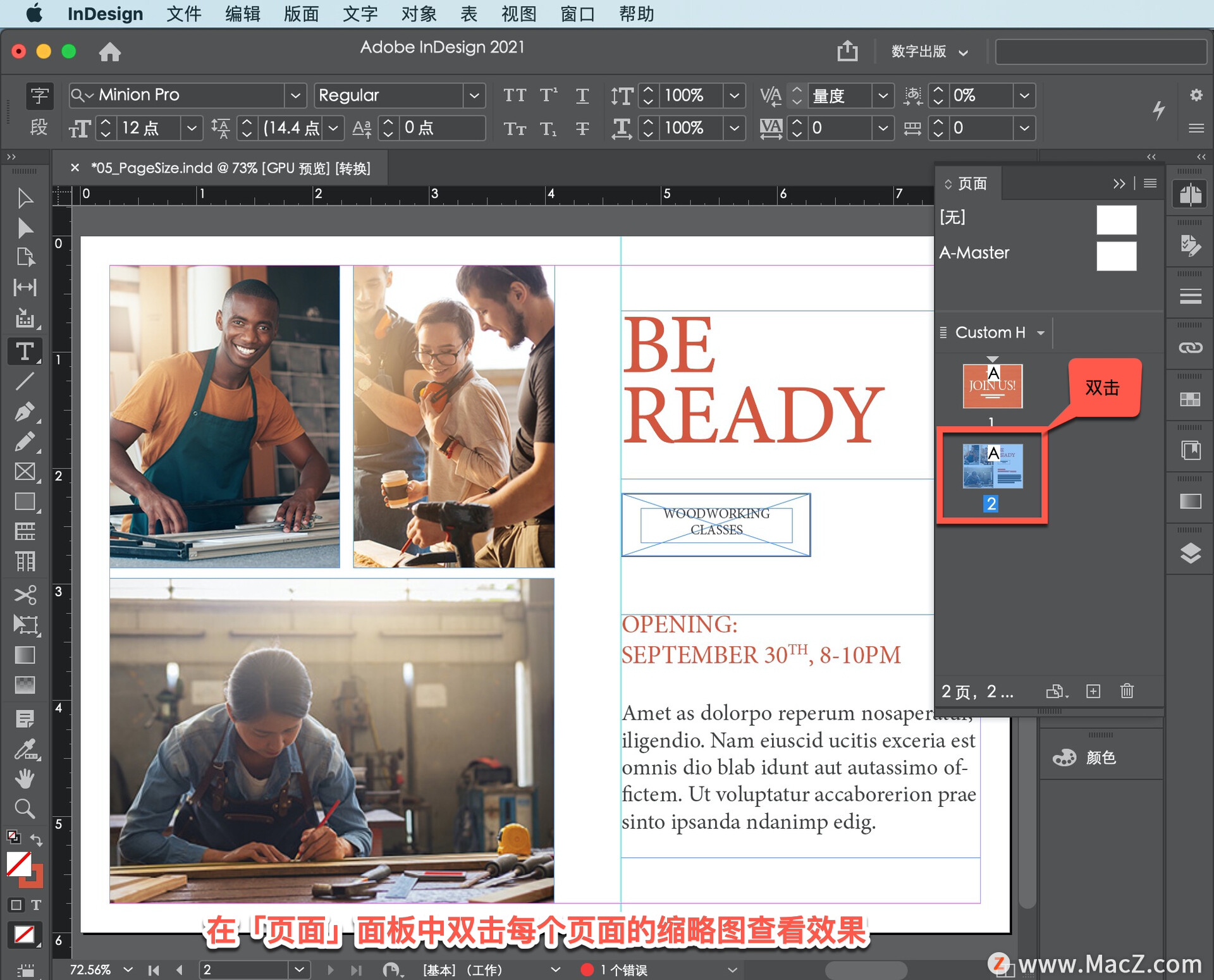 InDesign ̡̳41θҳС