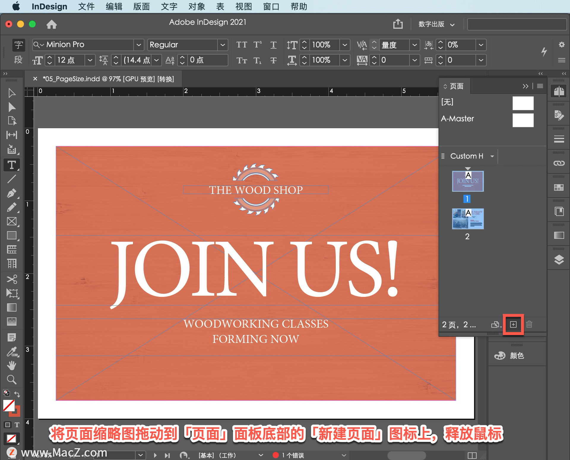 InDesign ̡̳41θҳС