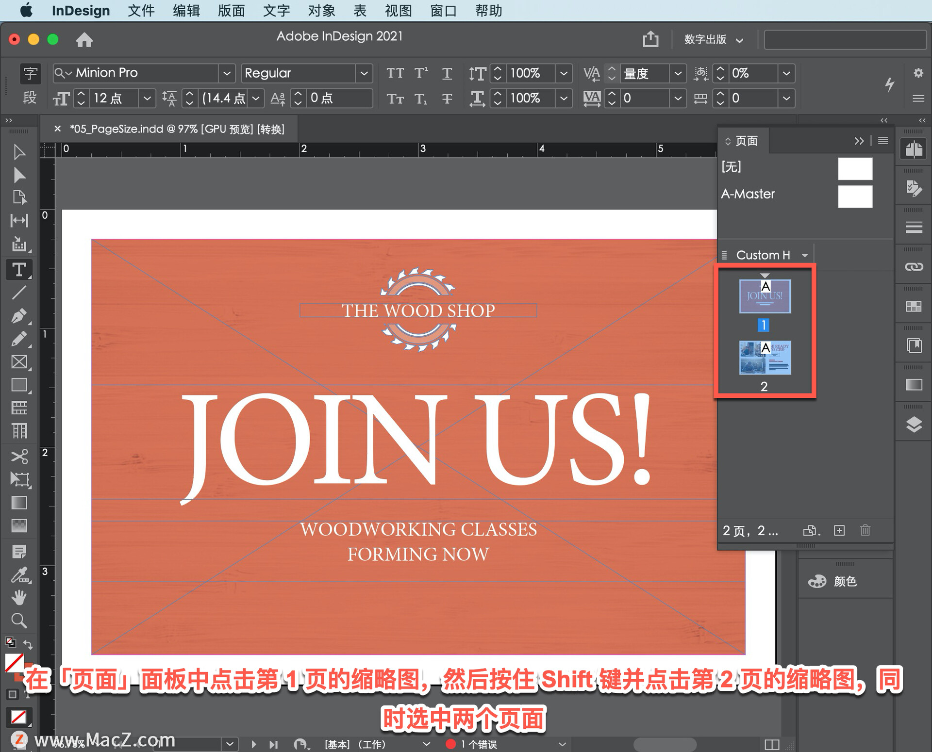 InDesign ̡̳41θҳС