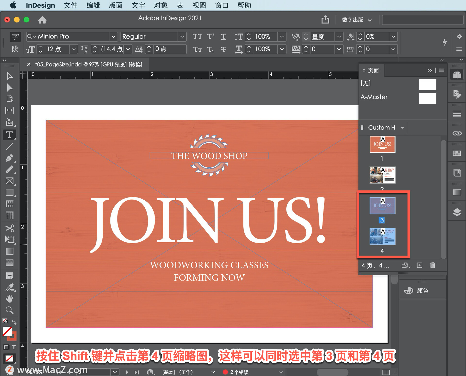 InDesign ̡̳41θҳС