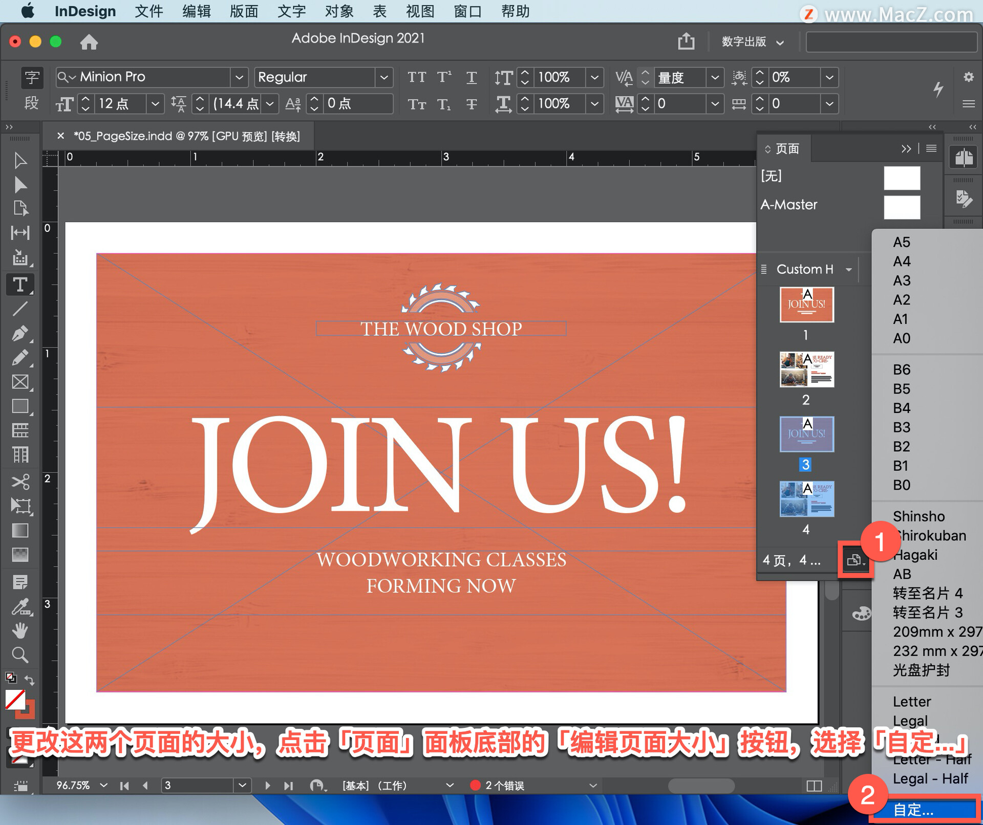 InDesign ̡̳41θҳС