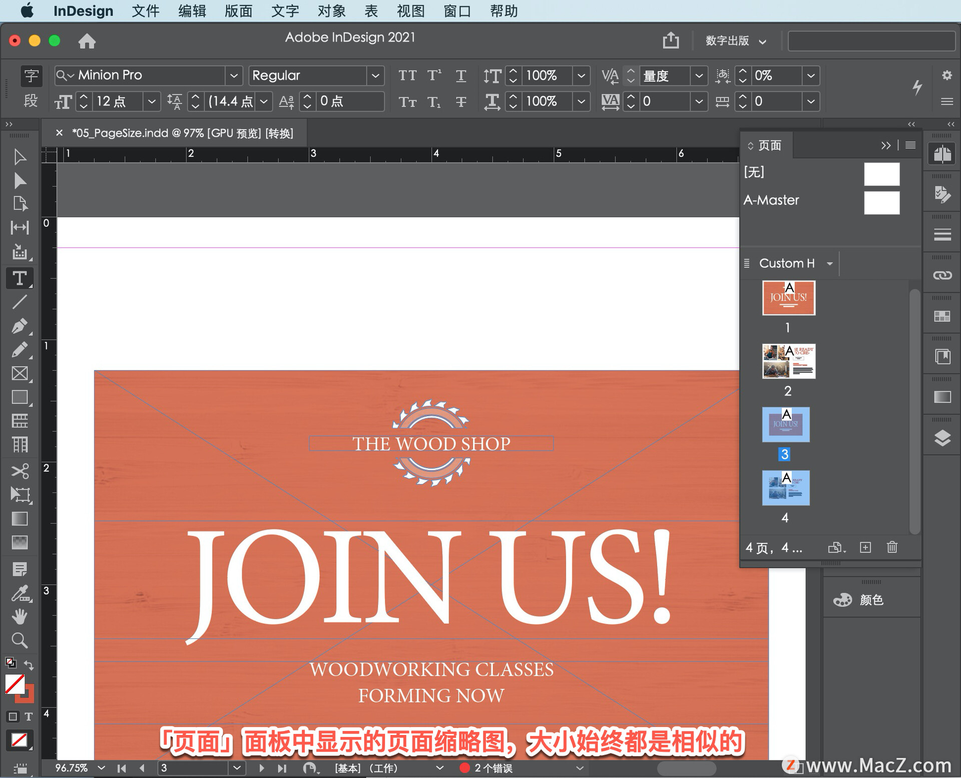 InDesign ̡̳41θҳС