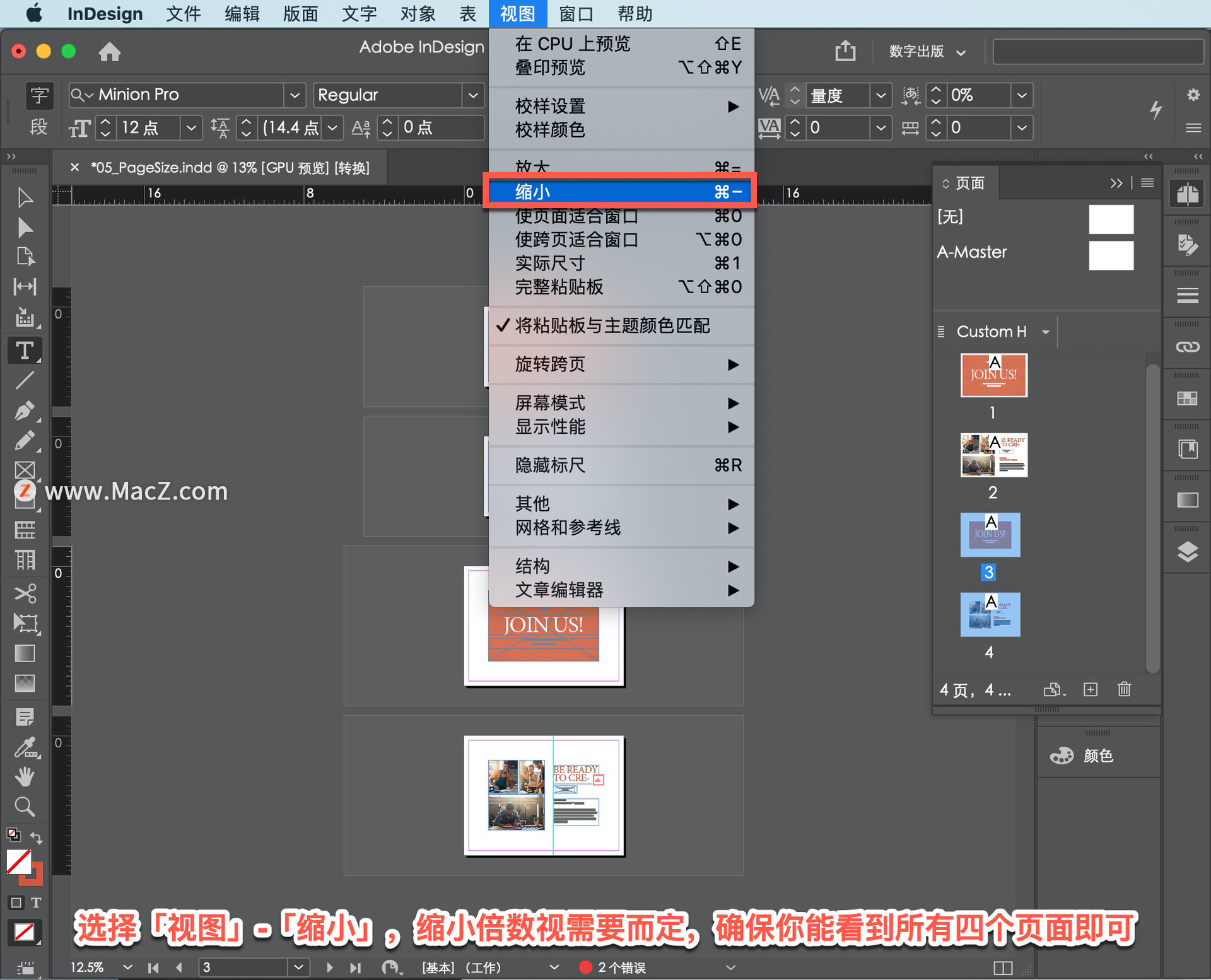 InDesign ̡̳41θҳС