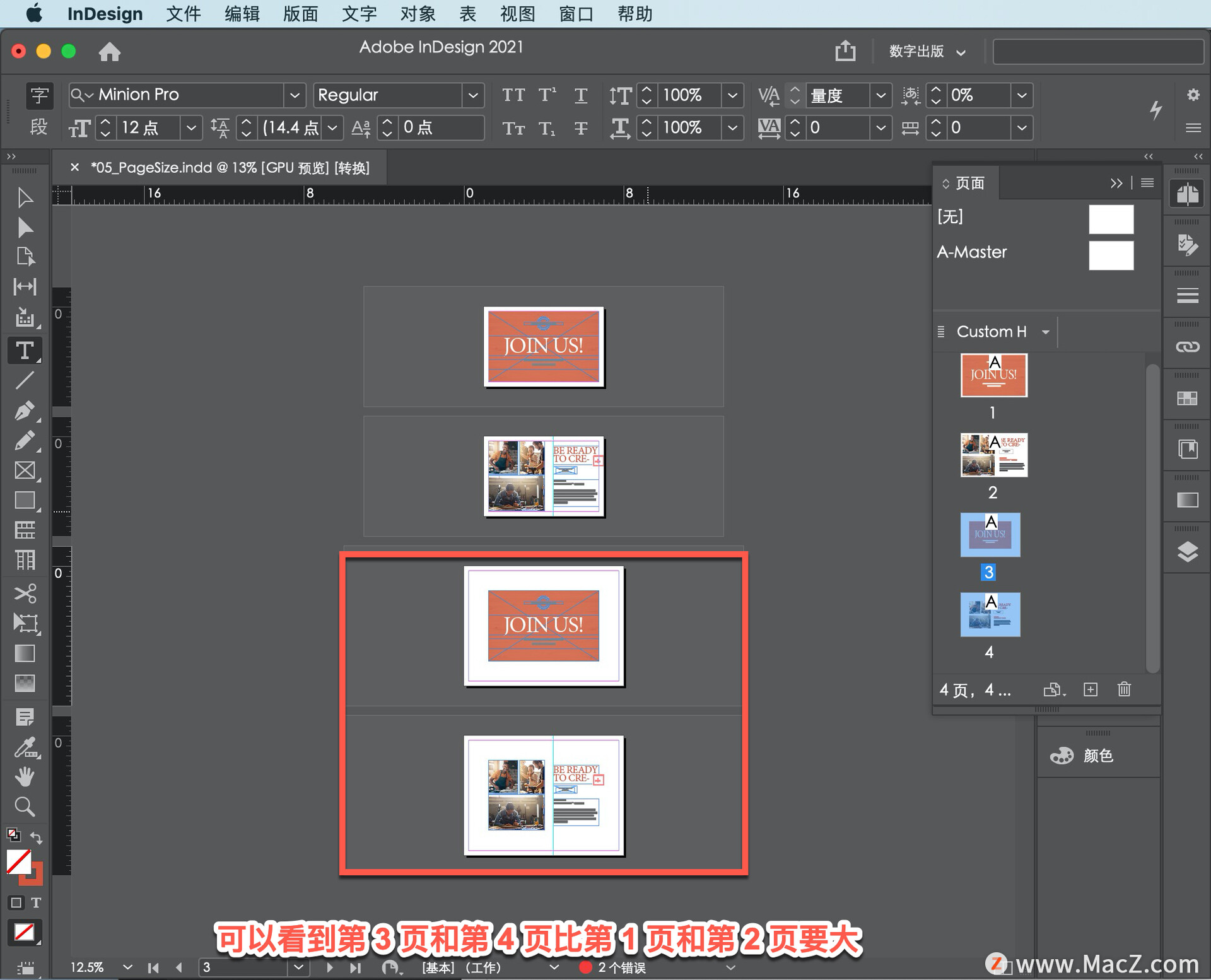 InDesign ̡̳41θҳС