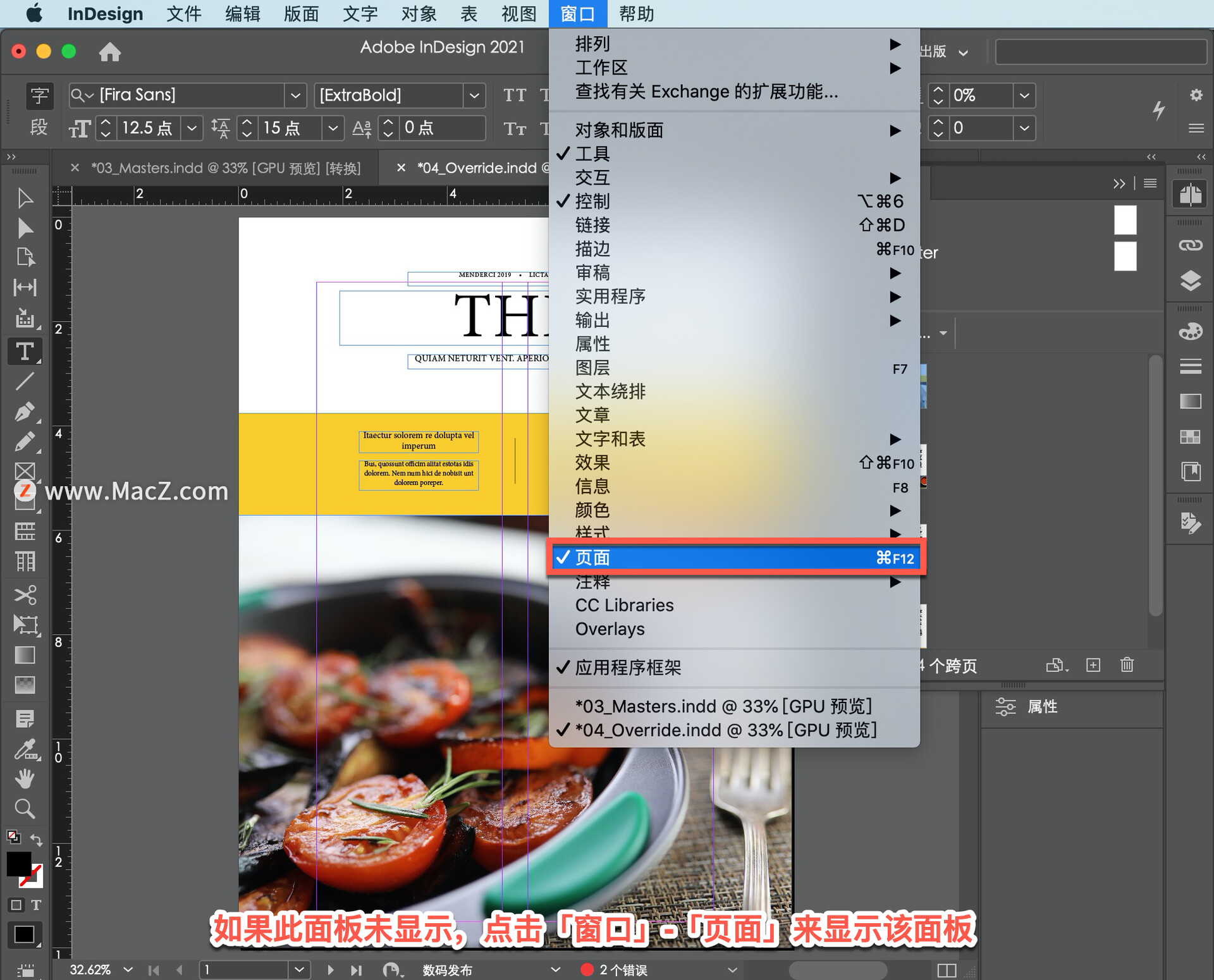 InDesign ̡̳40θĸҳĿ