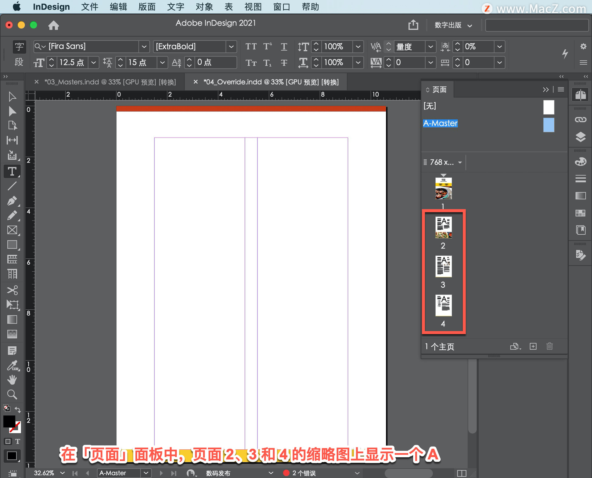 InDesign ̡̳40θĸҳĿ