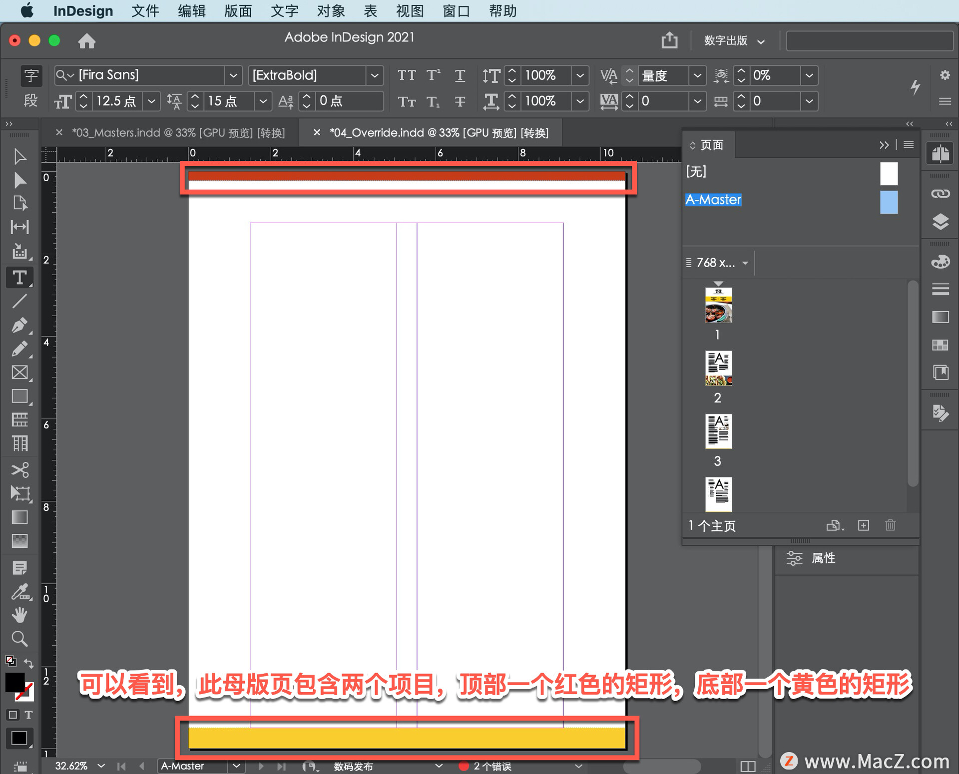 InDesign ̡̳40θĸҳĿ