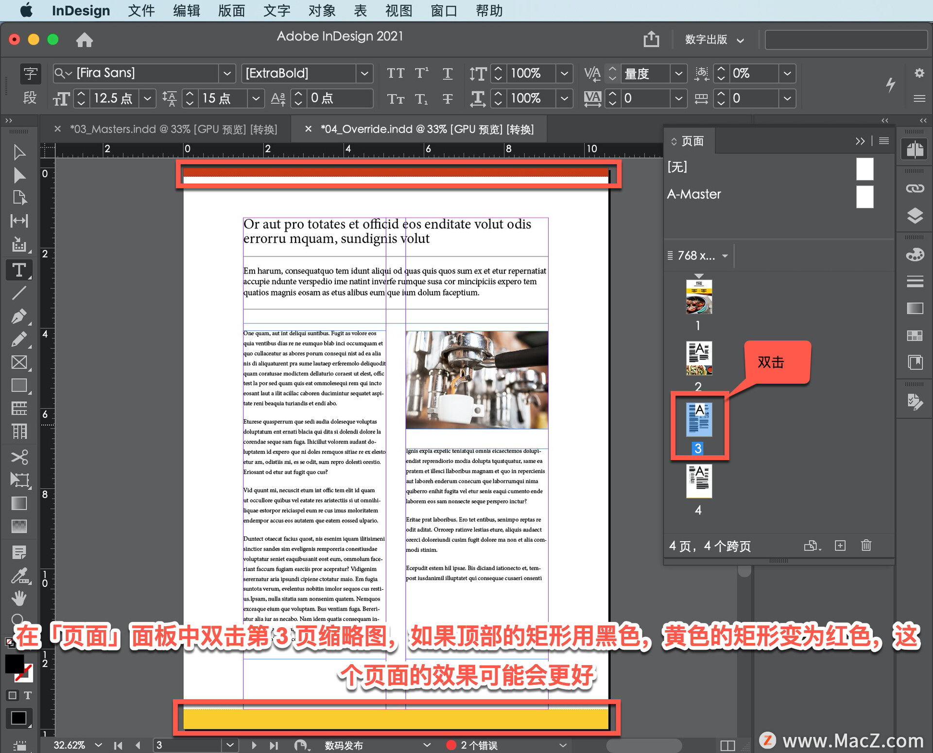 InDesign ̡̳40θĸҳĿ