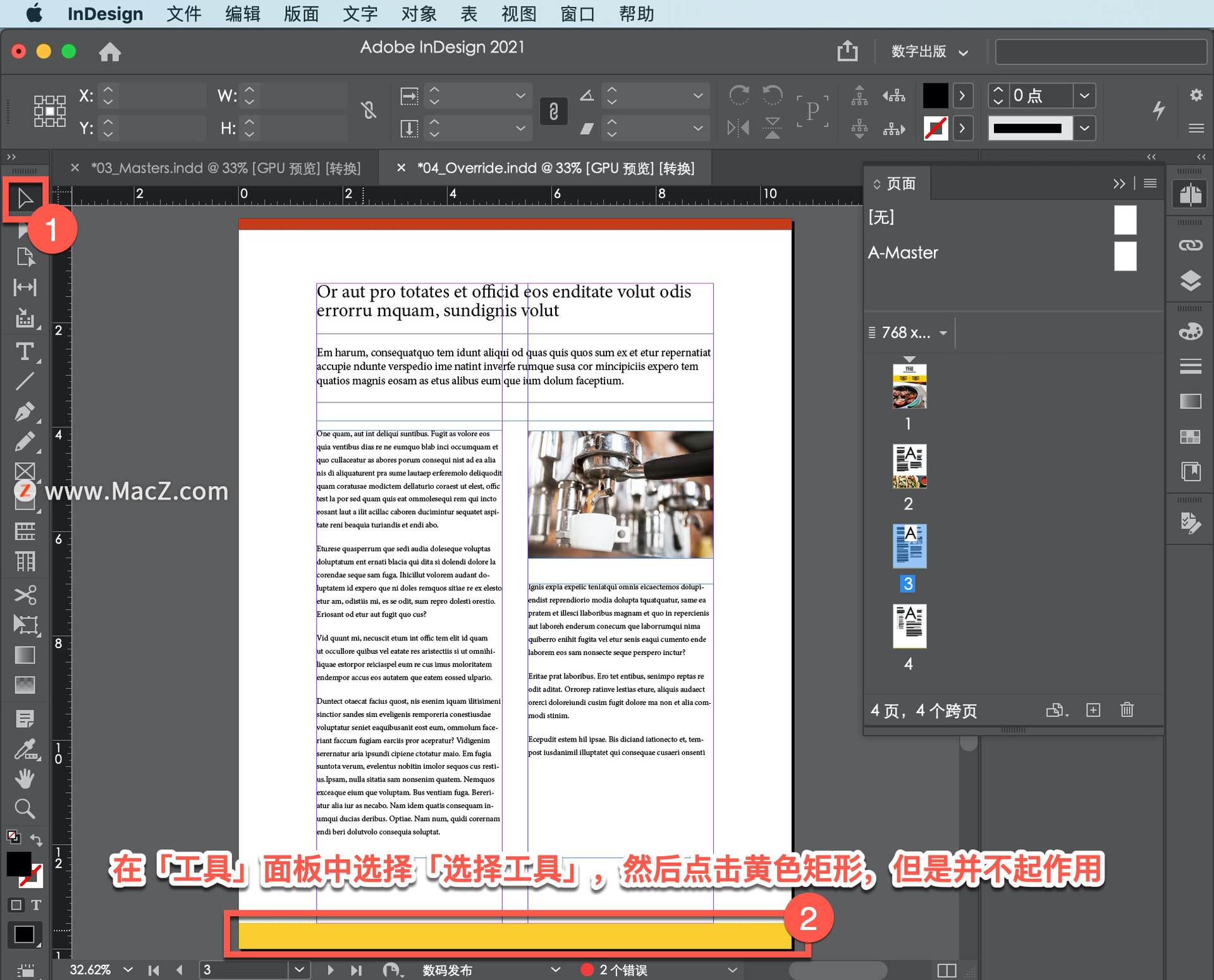 InDesign ̡̳40θĸҳĿ